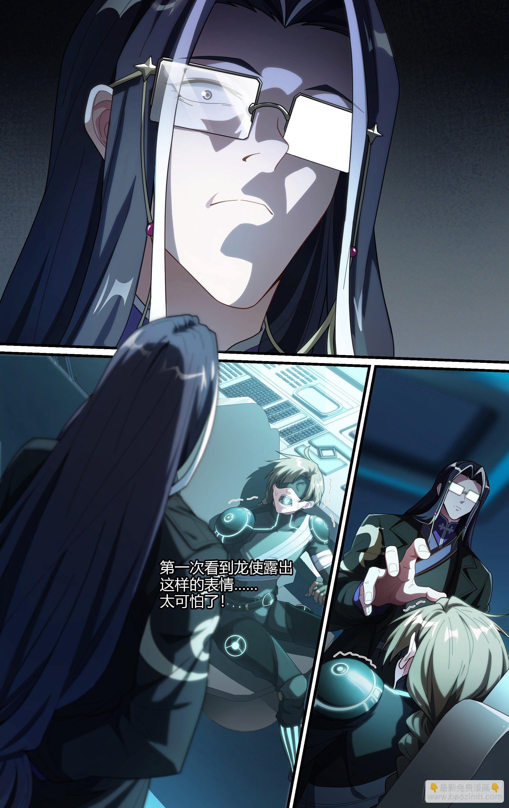 214话.过往如风2
