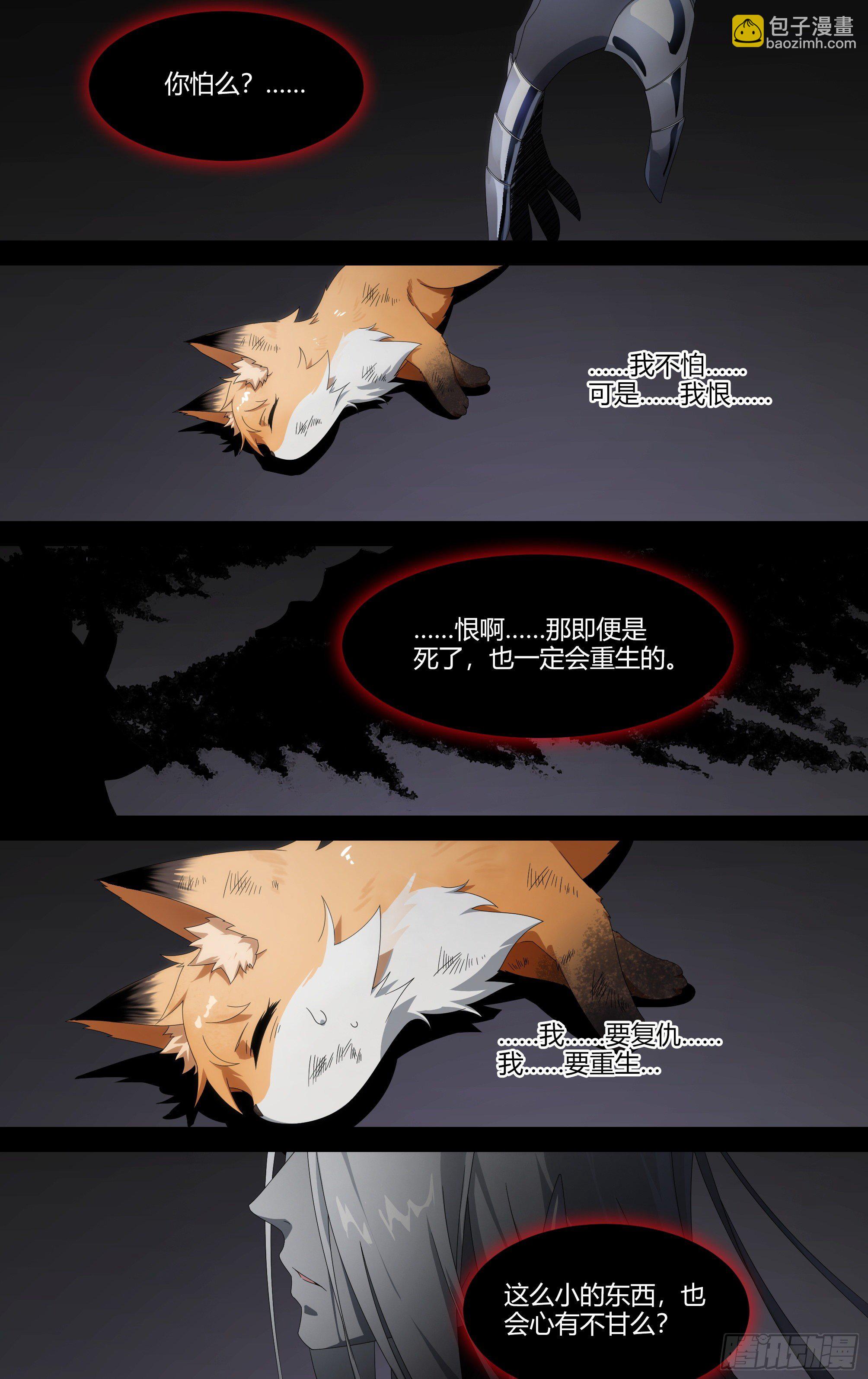 214话.过往如风23