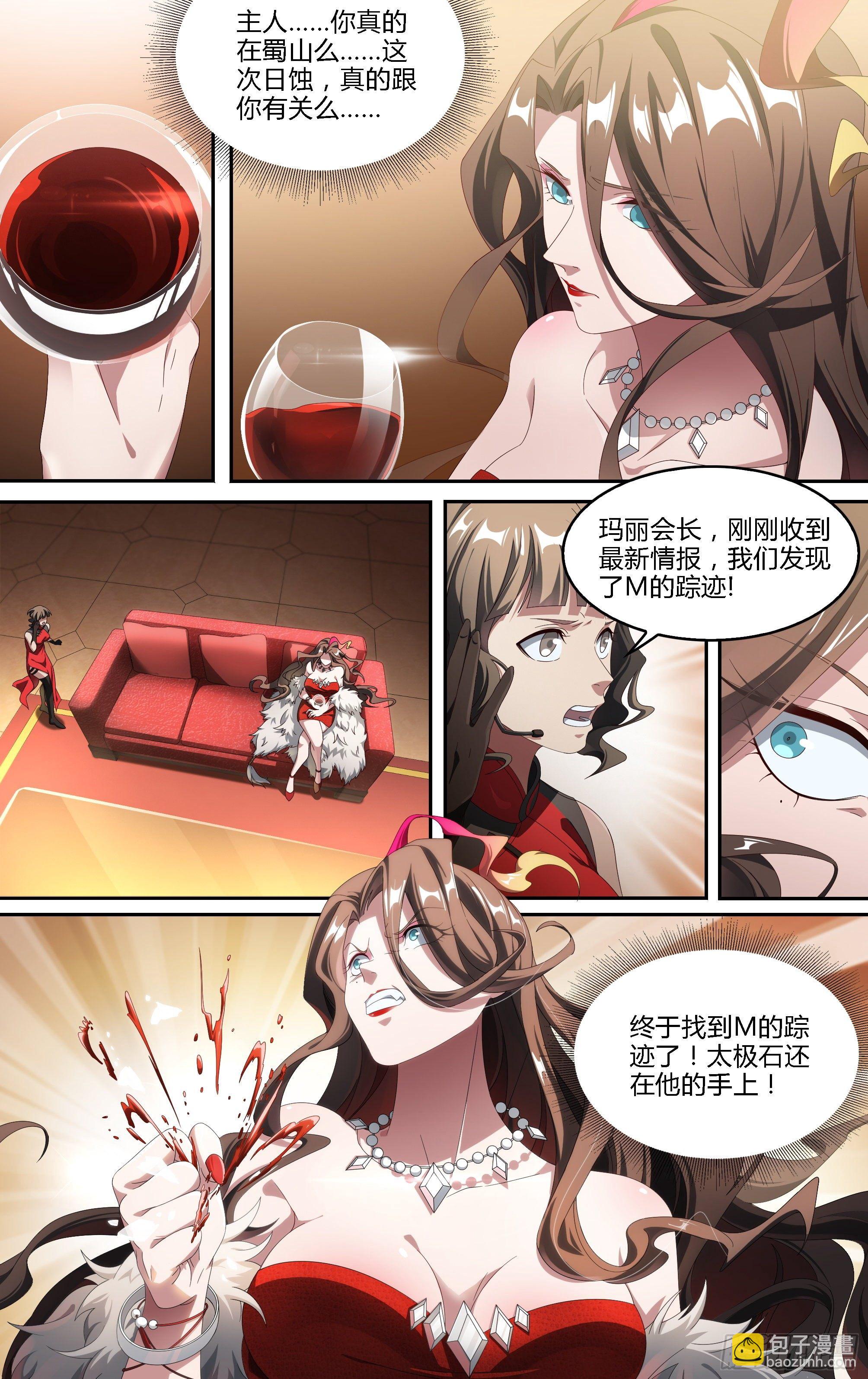 214话.过往如风25