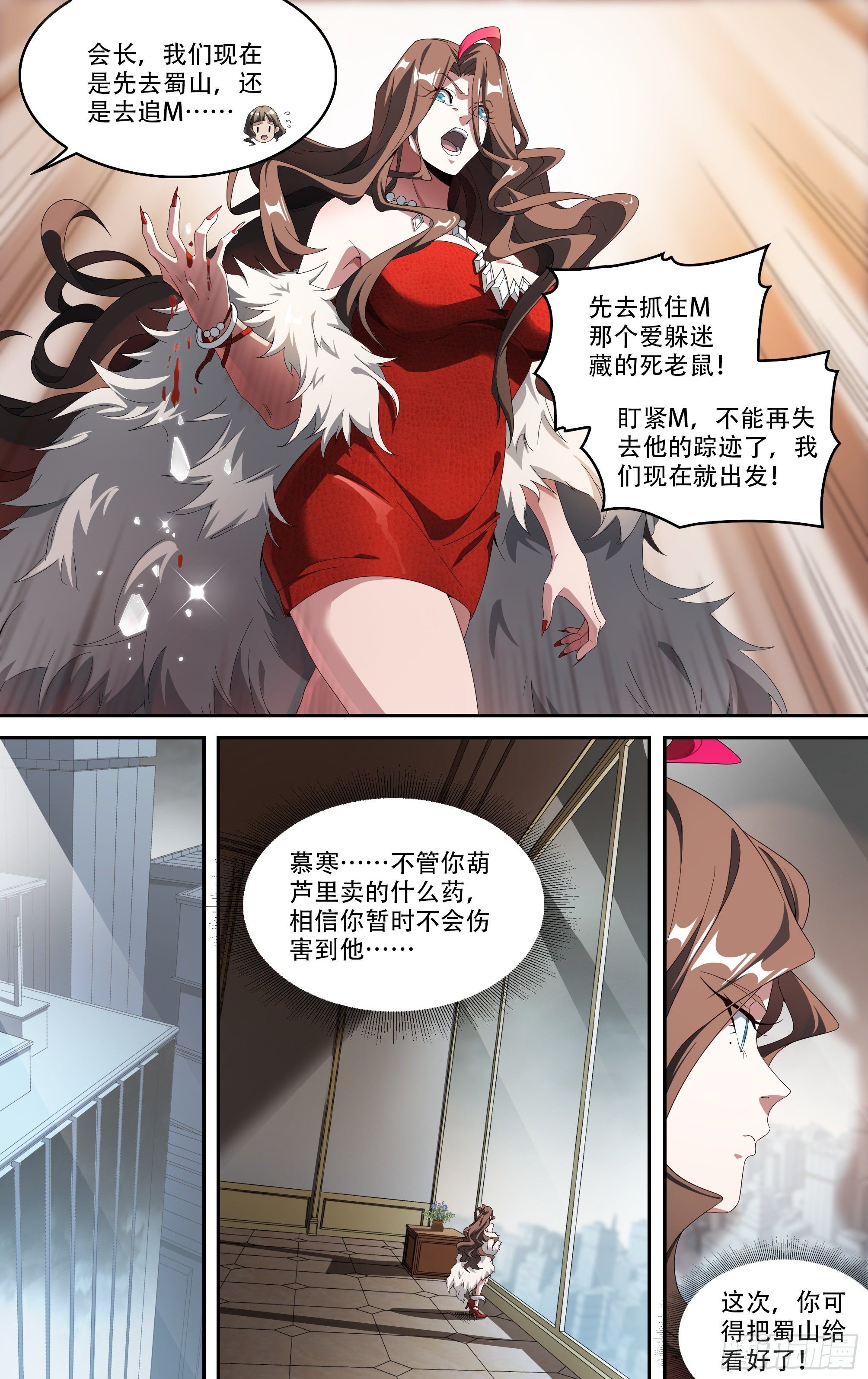 214话.过往如风26