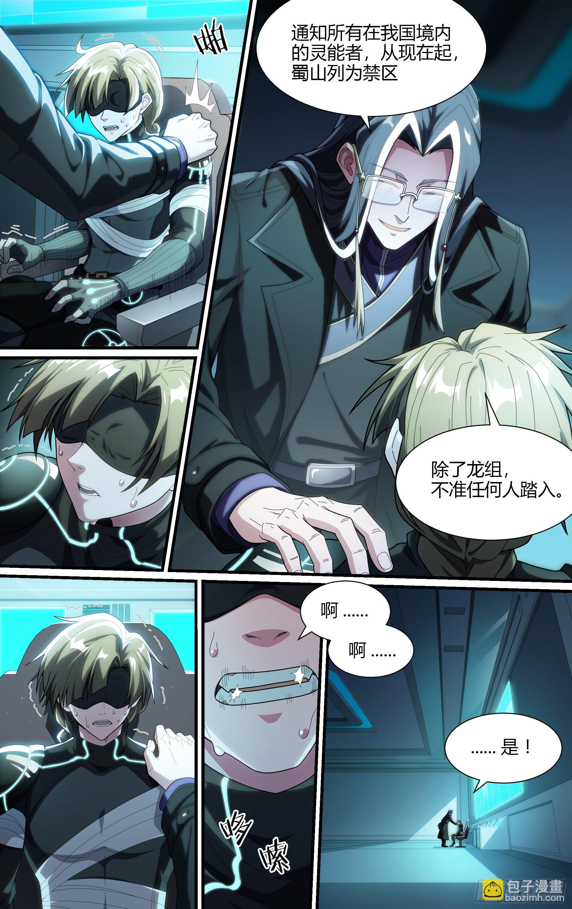214话.过往如风3