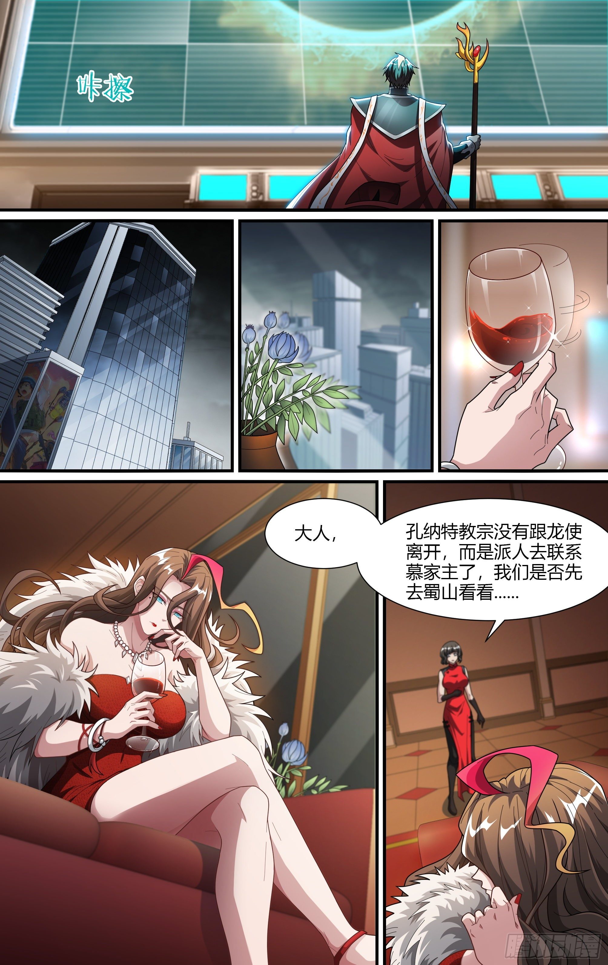214话.过往如风5
