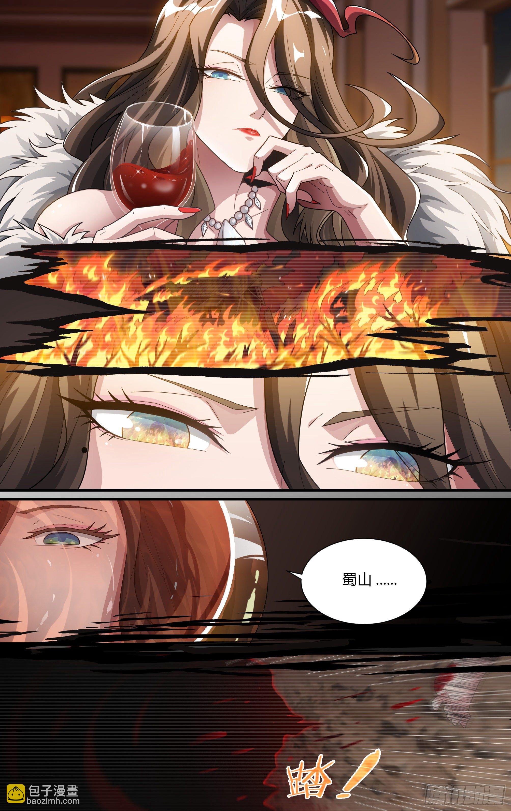 214话.过往如风6