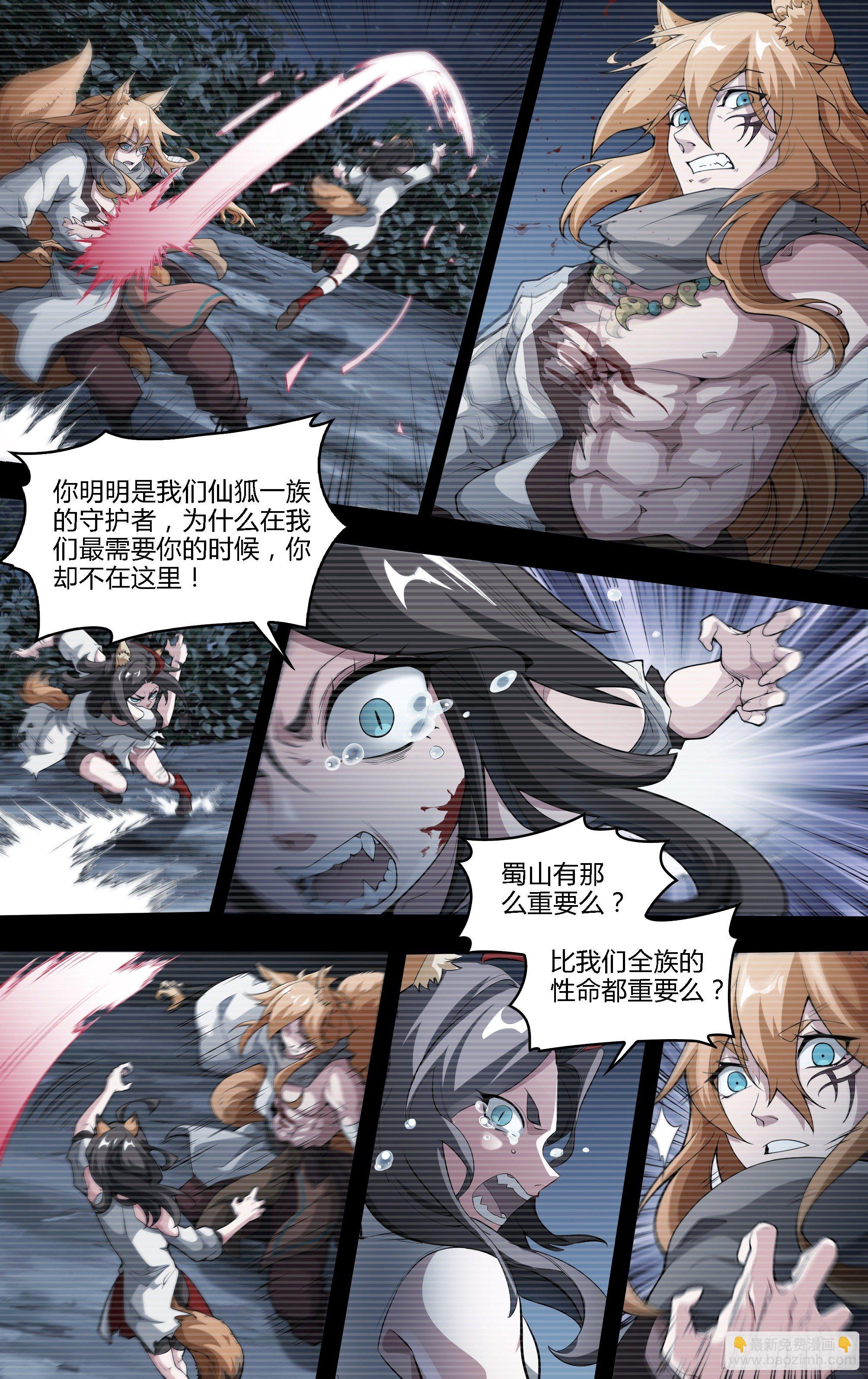 214话.过往如风9