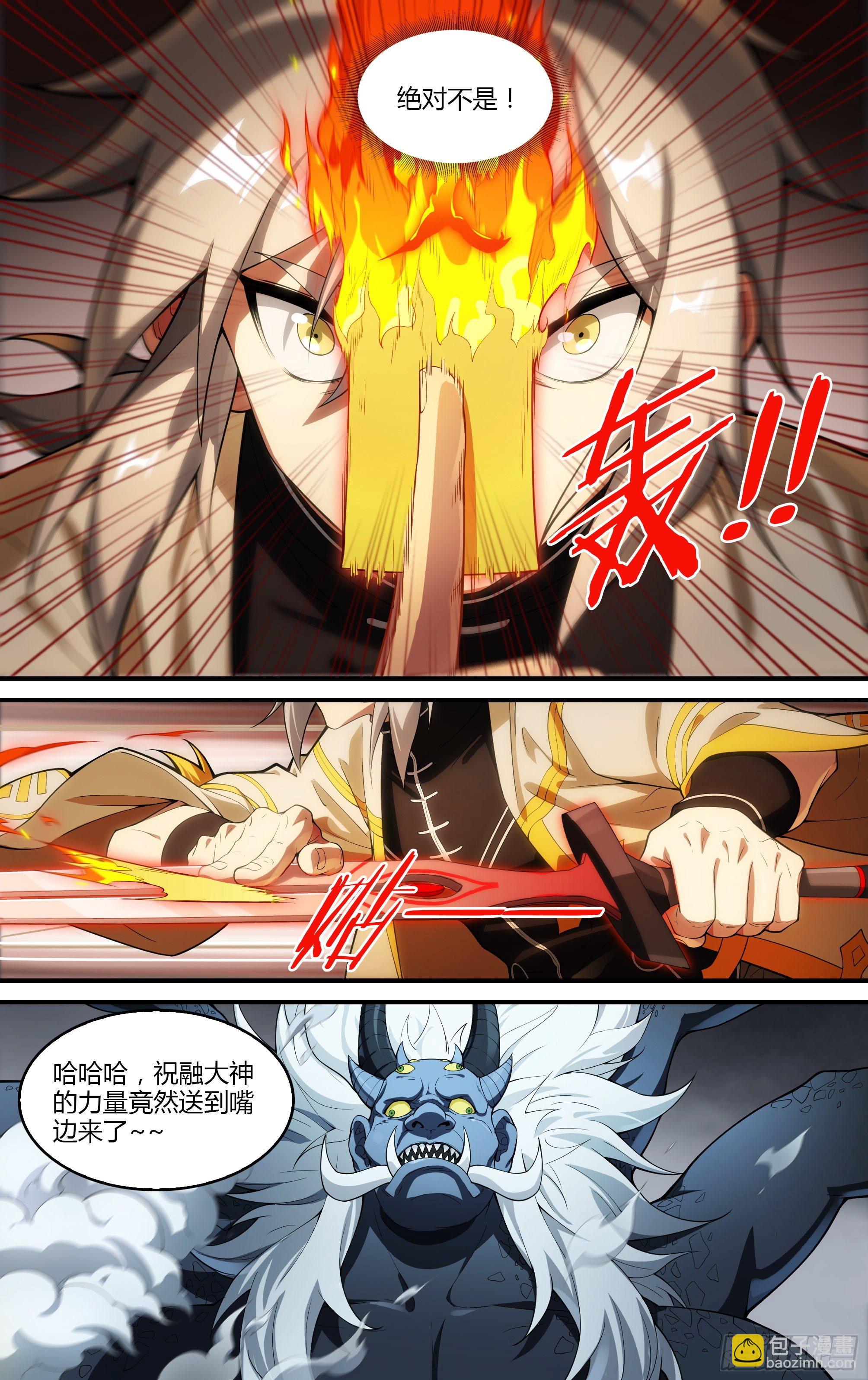 216话.小虫们（下）12