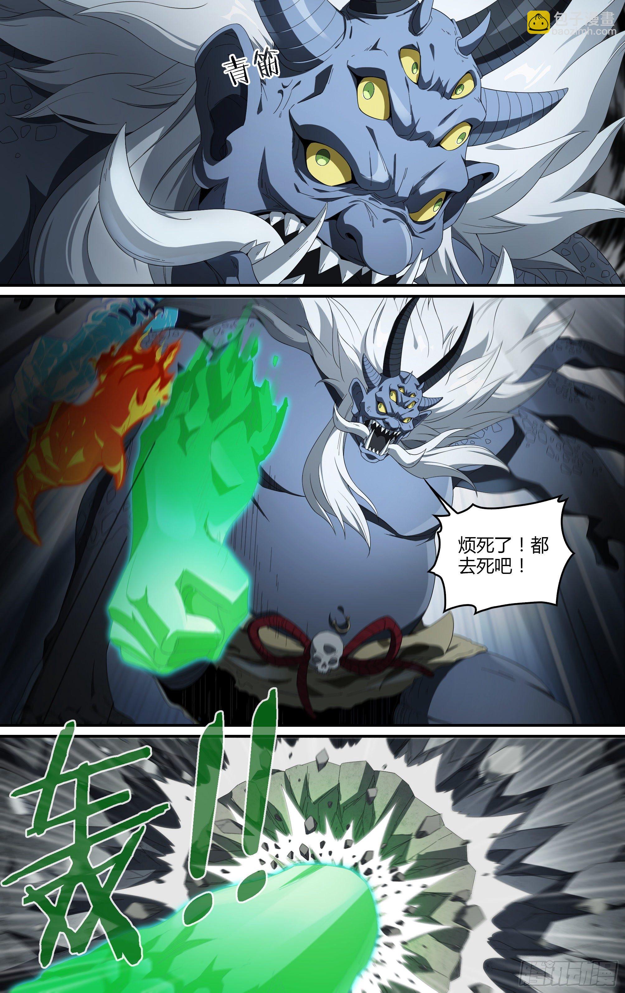 216话.小虫们（下）16