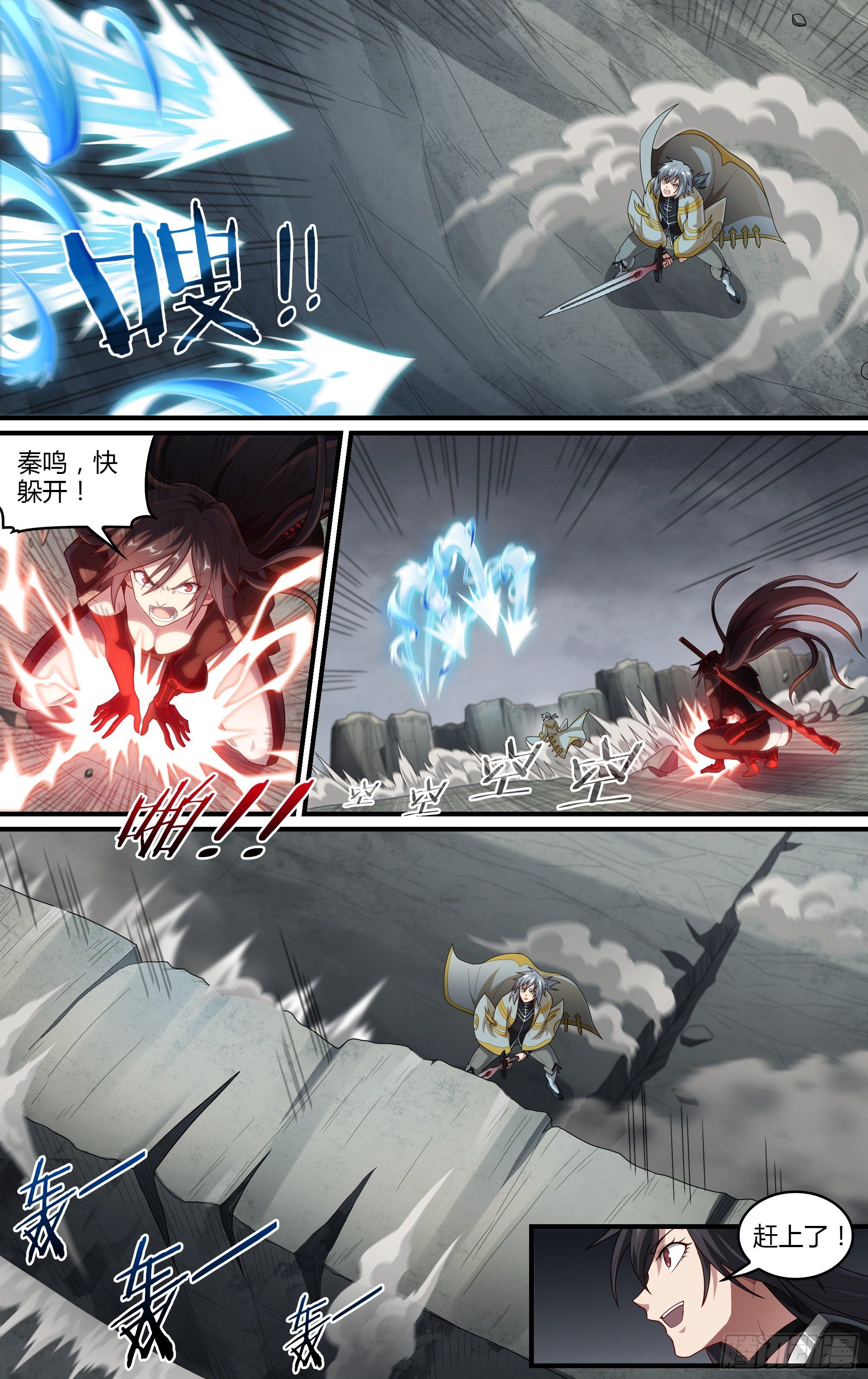 216话.小虫们（下）3