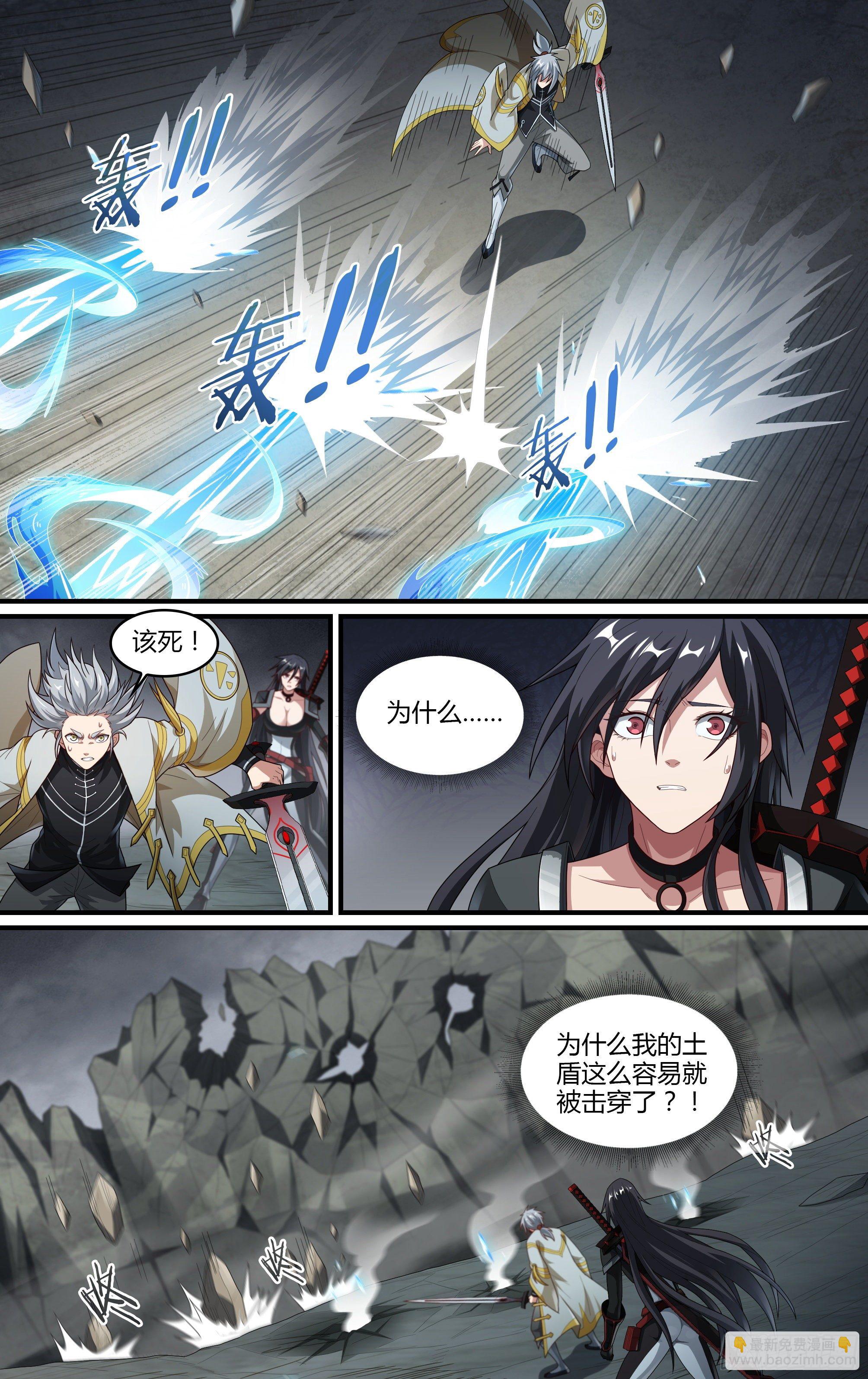 216话.小虫们（下）5