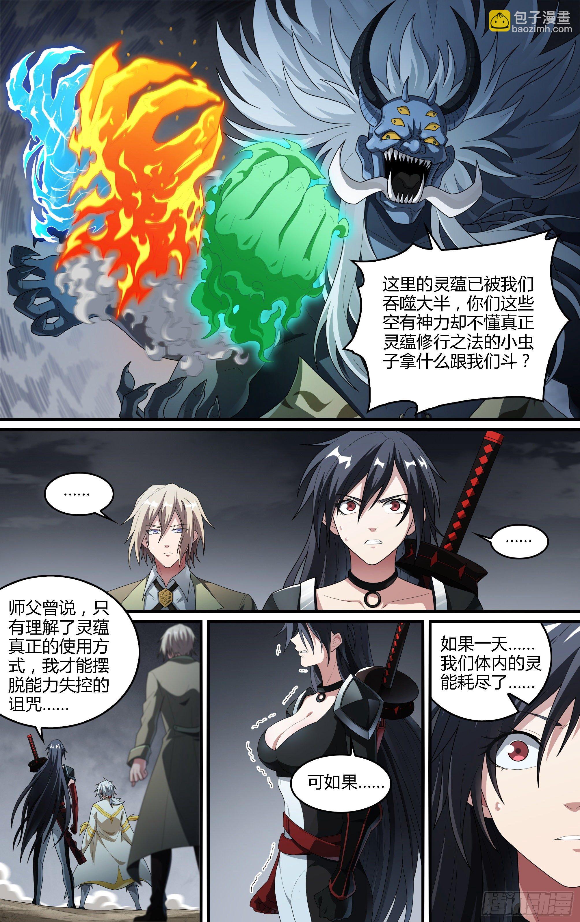 216话.小虫们（下）8