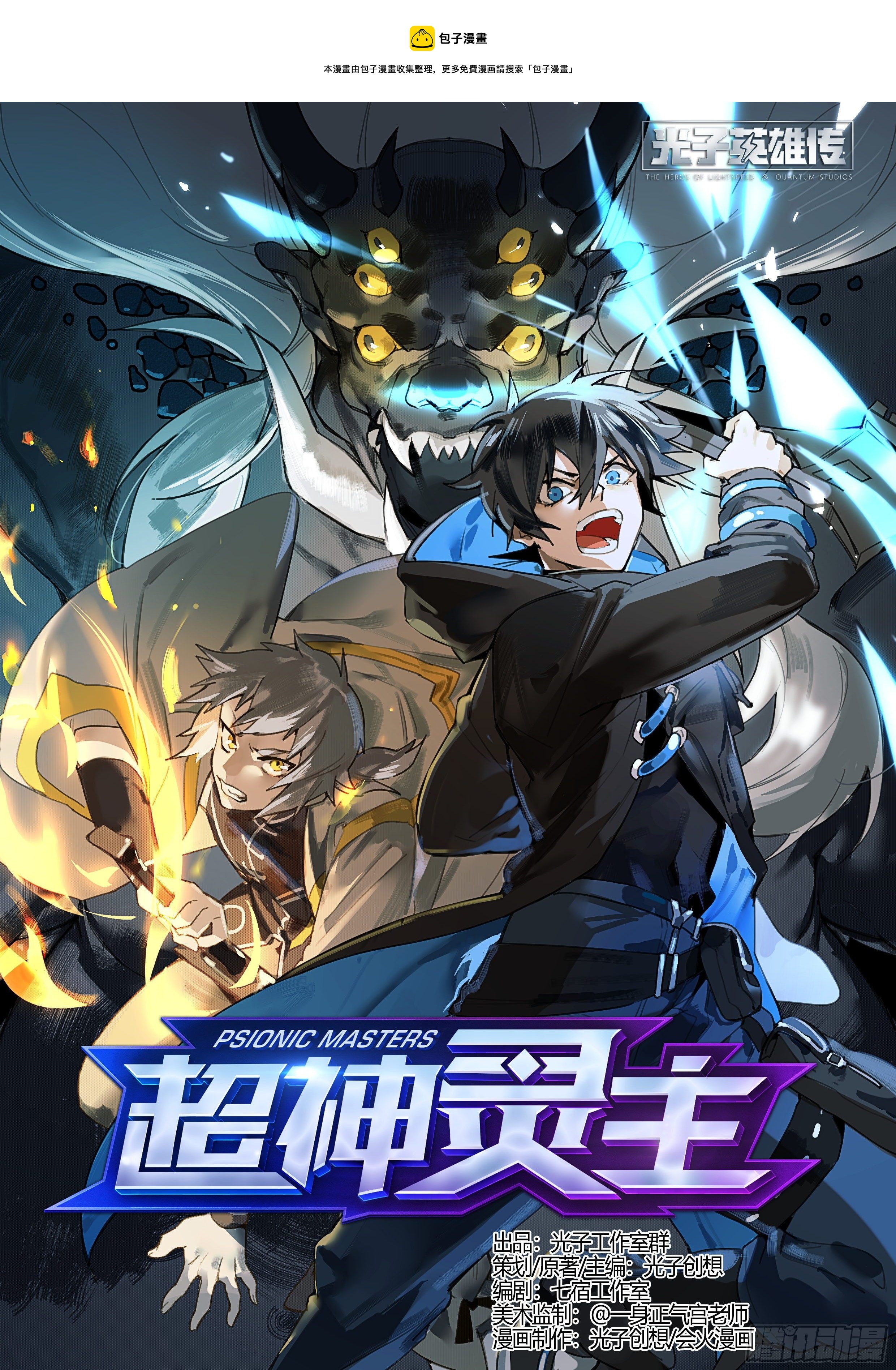 217话.蝼蚁的意志（上）0