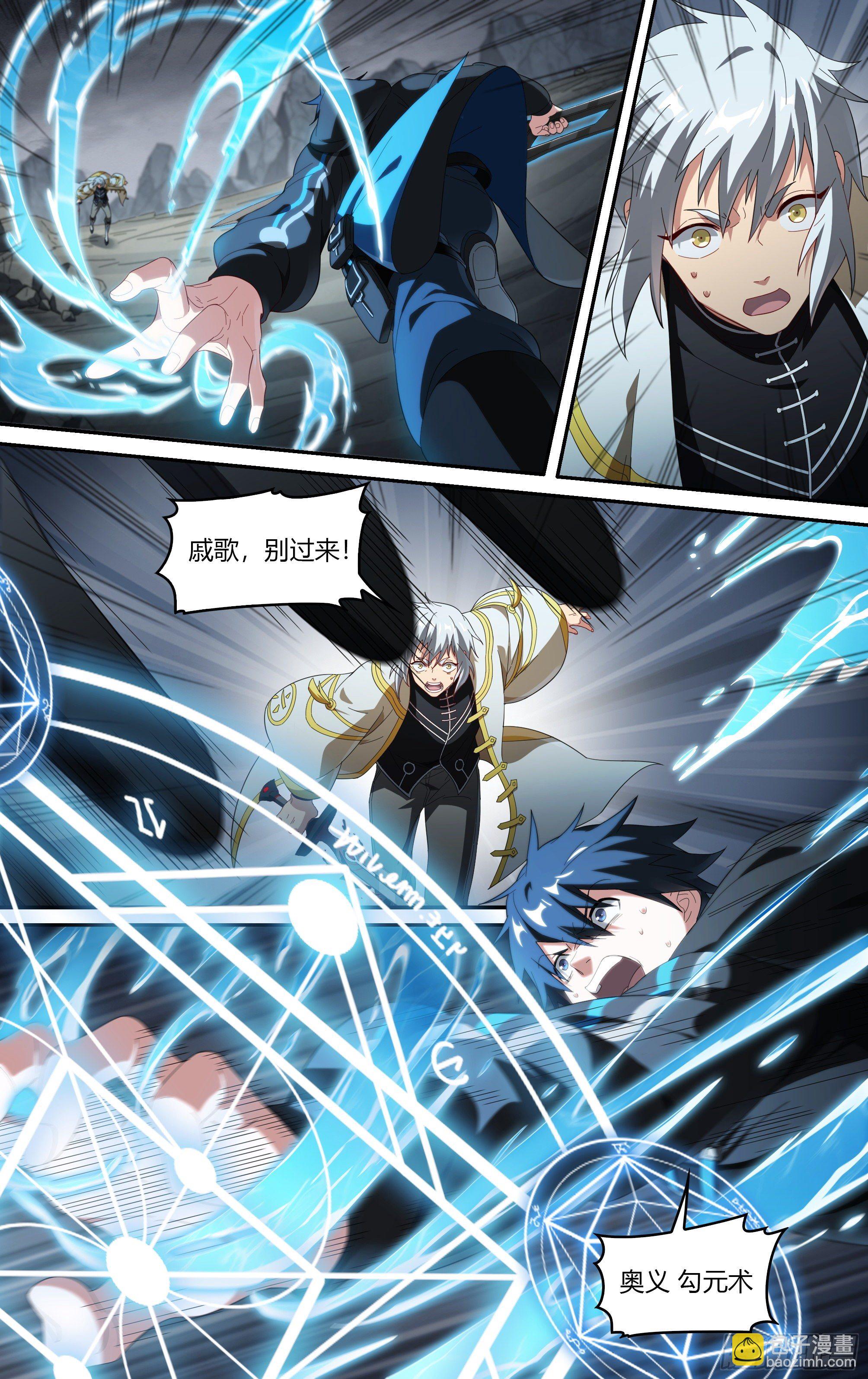 217话.蝼蚁的意志（上）14