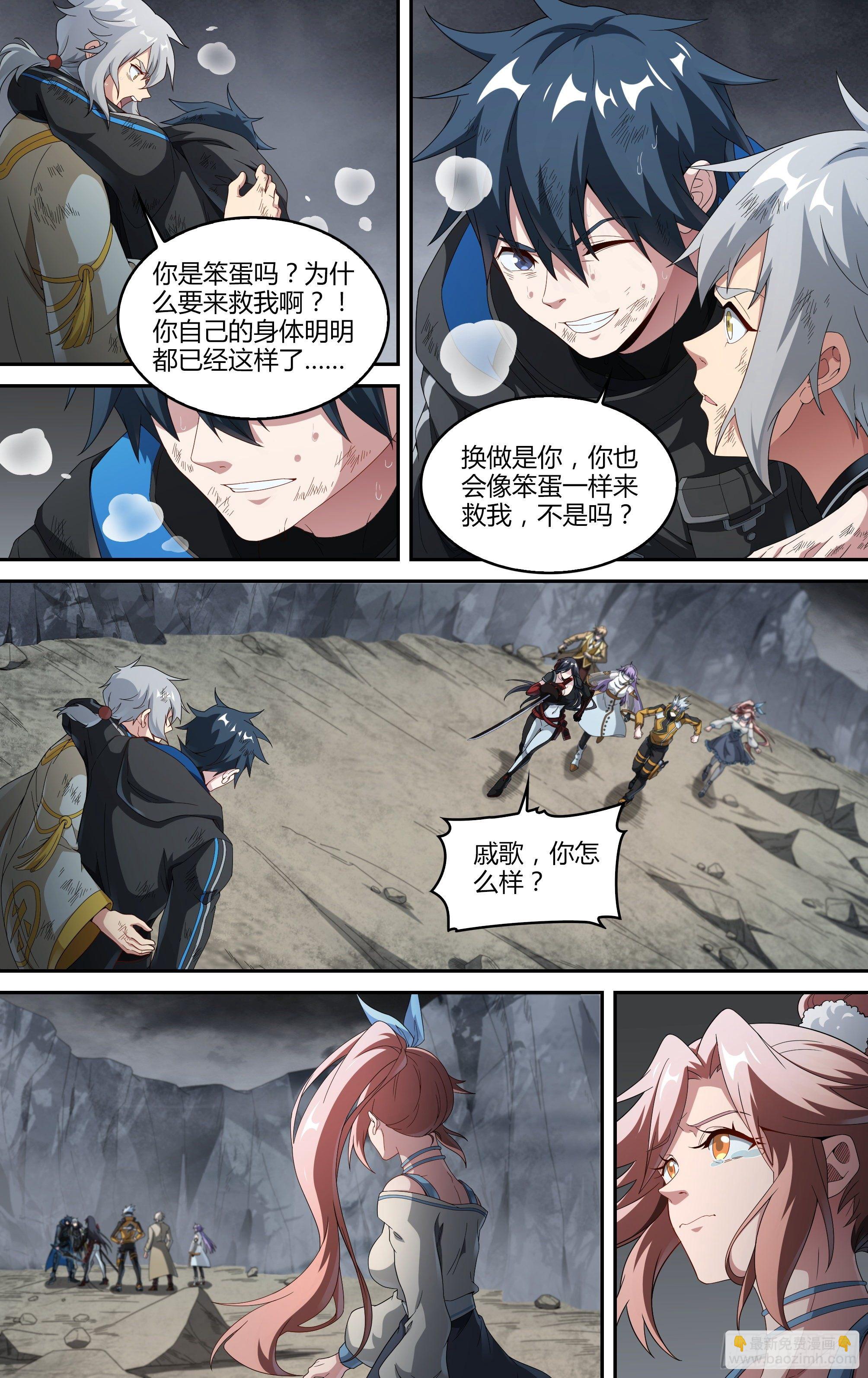217话.蝼蚁的意志（上）16