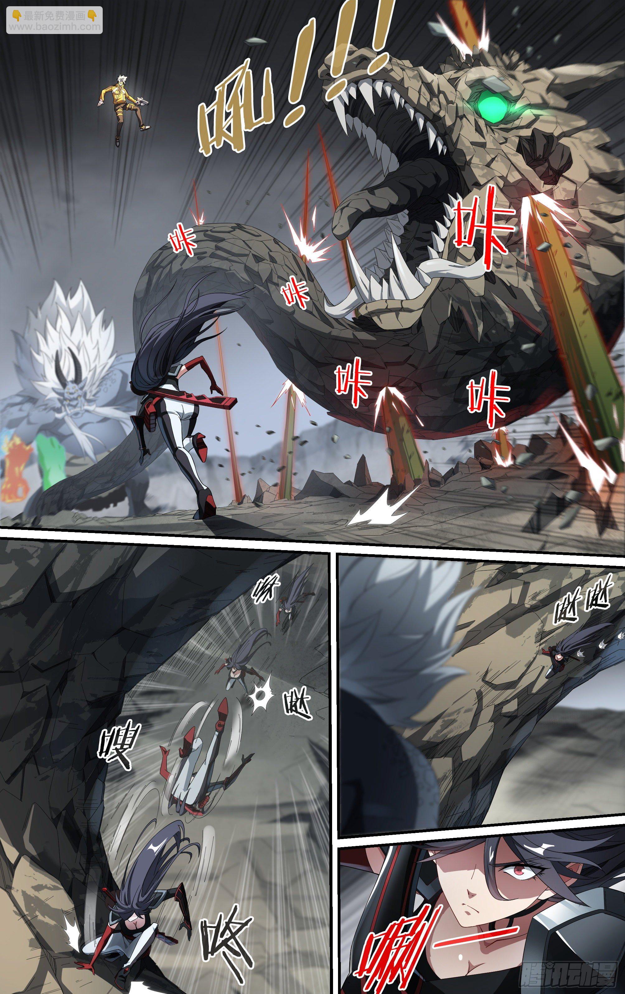 217话.蝼蚁的意志（上）2