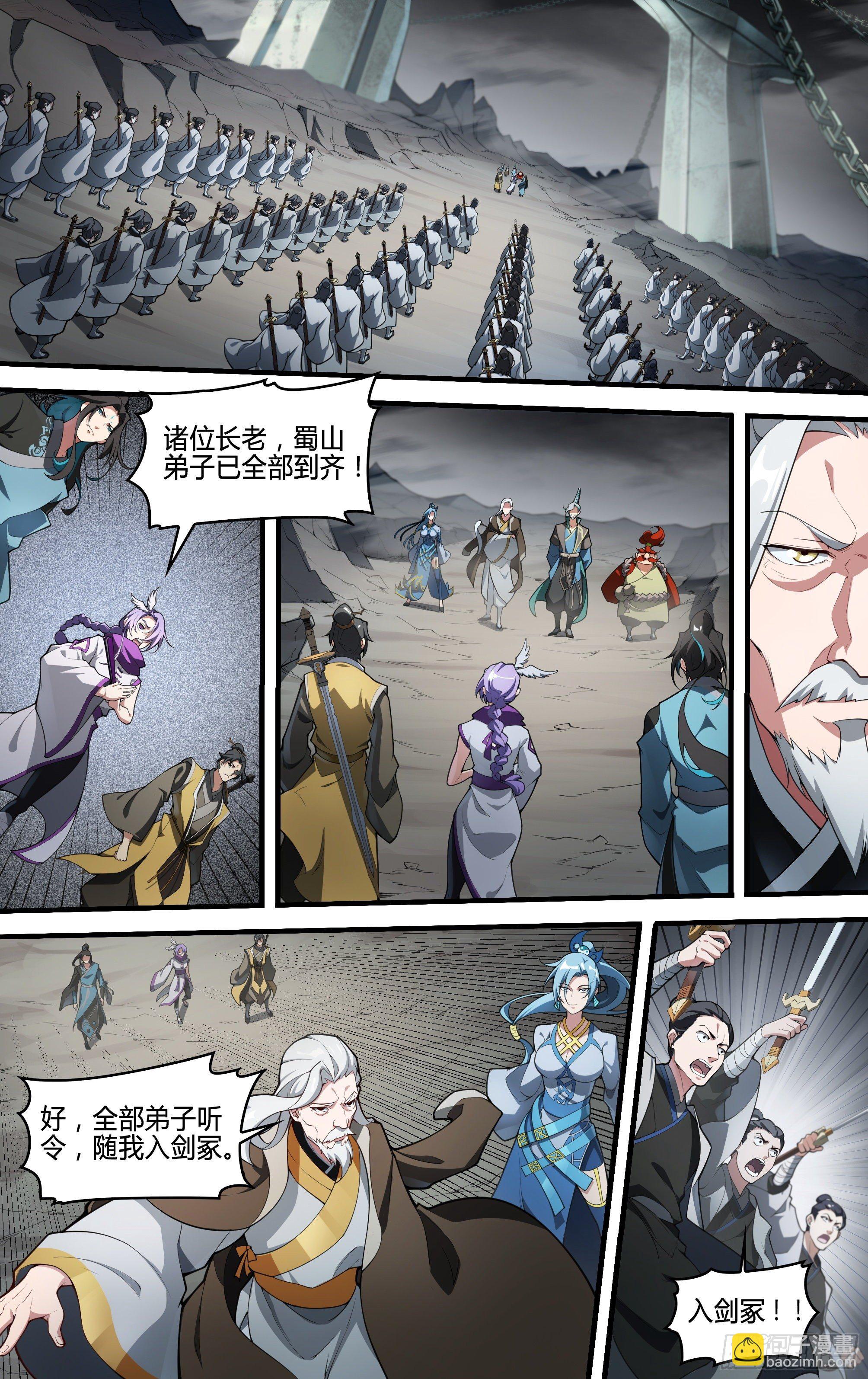217话.蝼蚁的意志（上）22