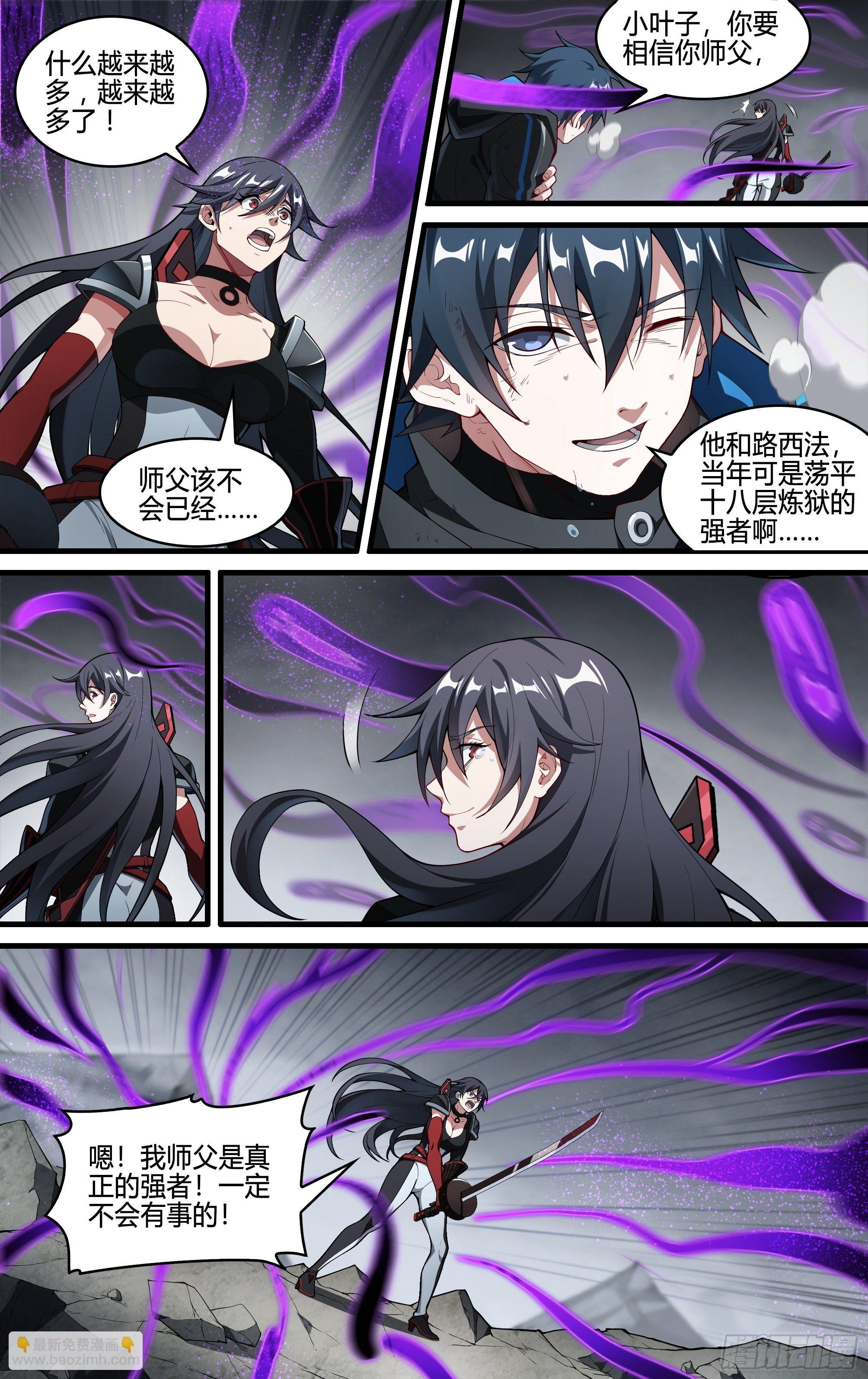 217话.蝼蚁的意志（上）26