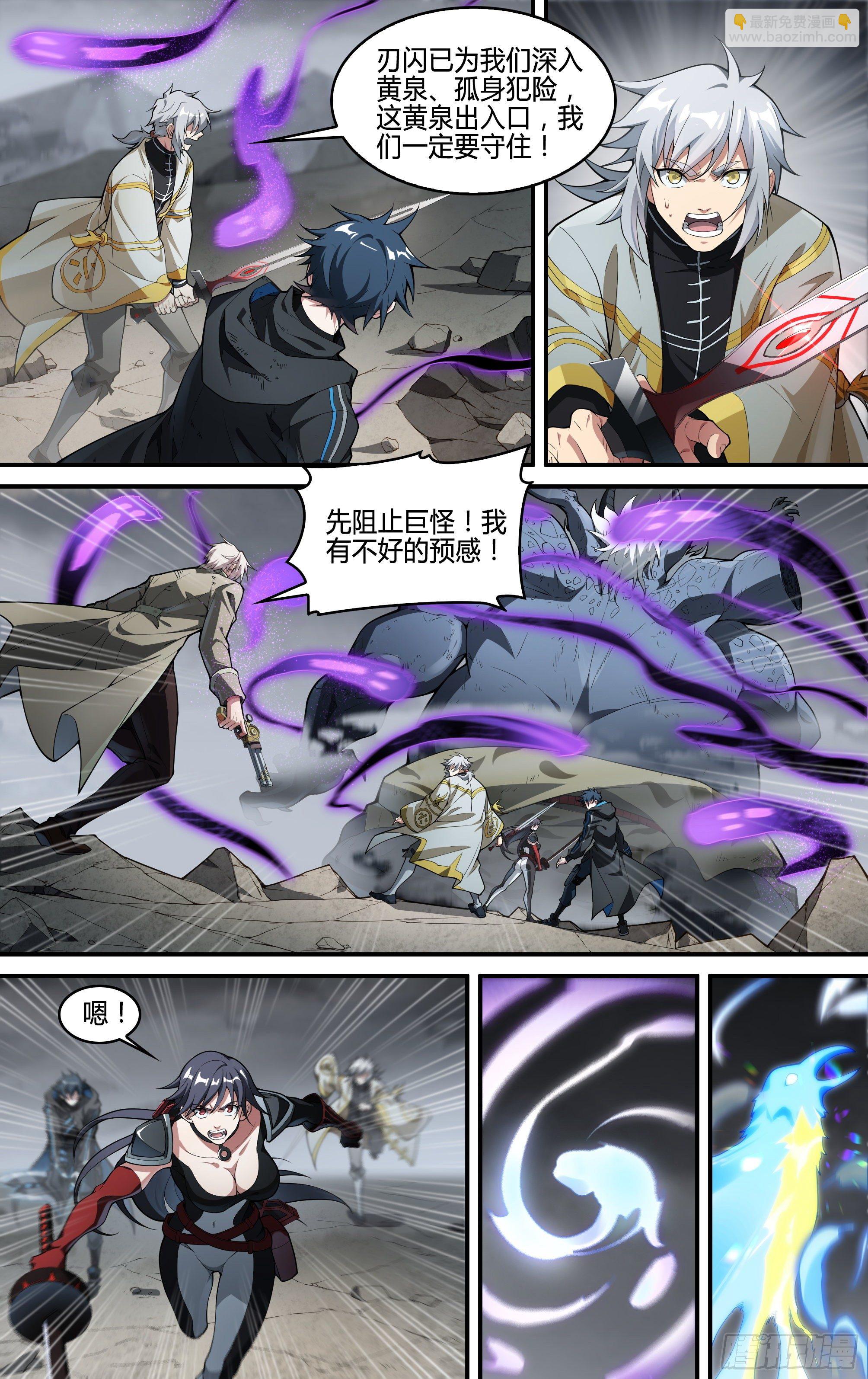 217话.蝼蚁的意志（上）27
