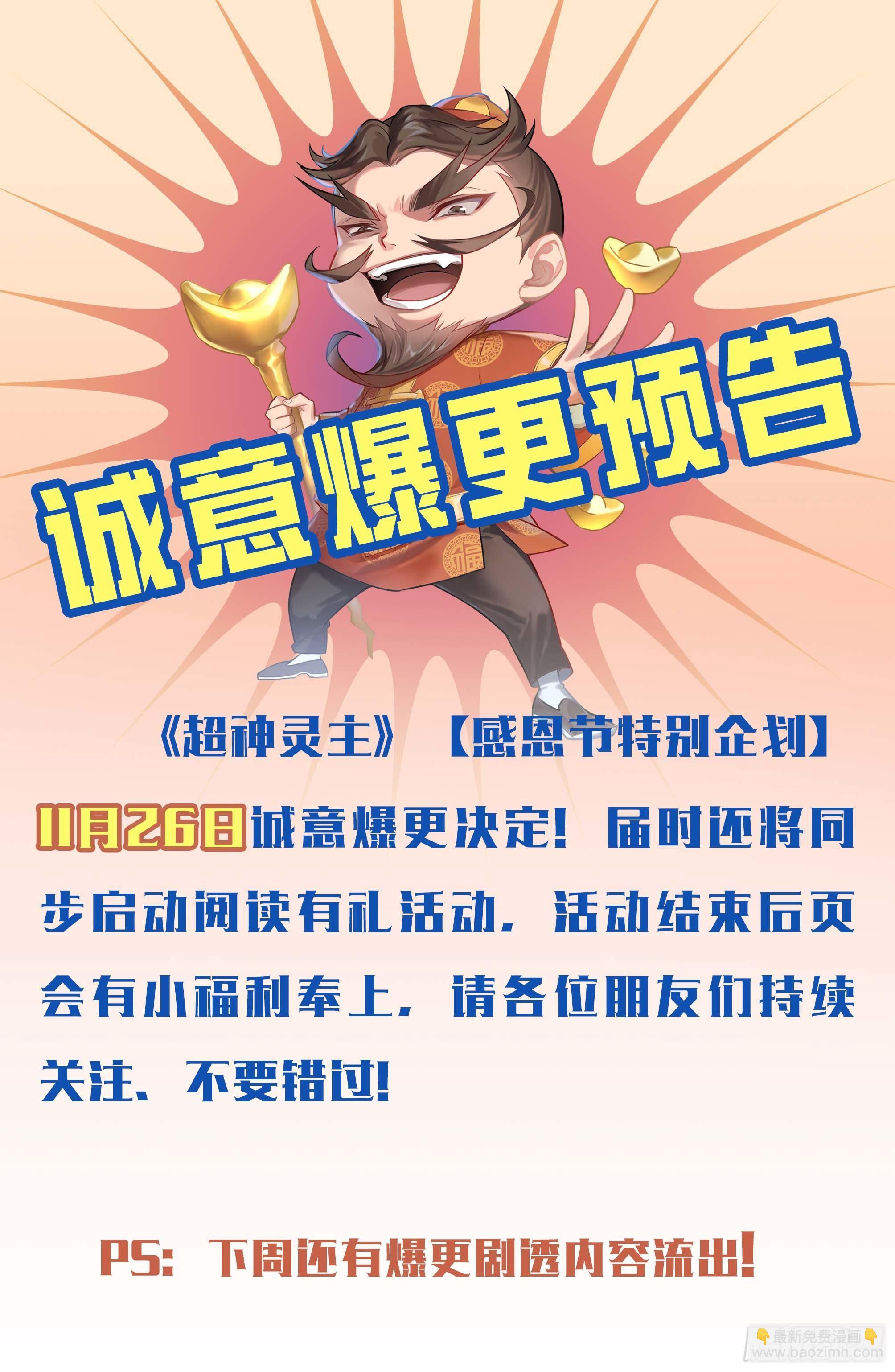 217话.蝼蚁的意志（上）34