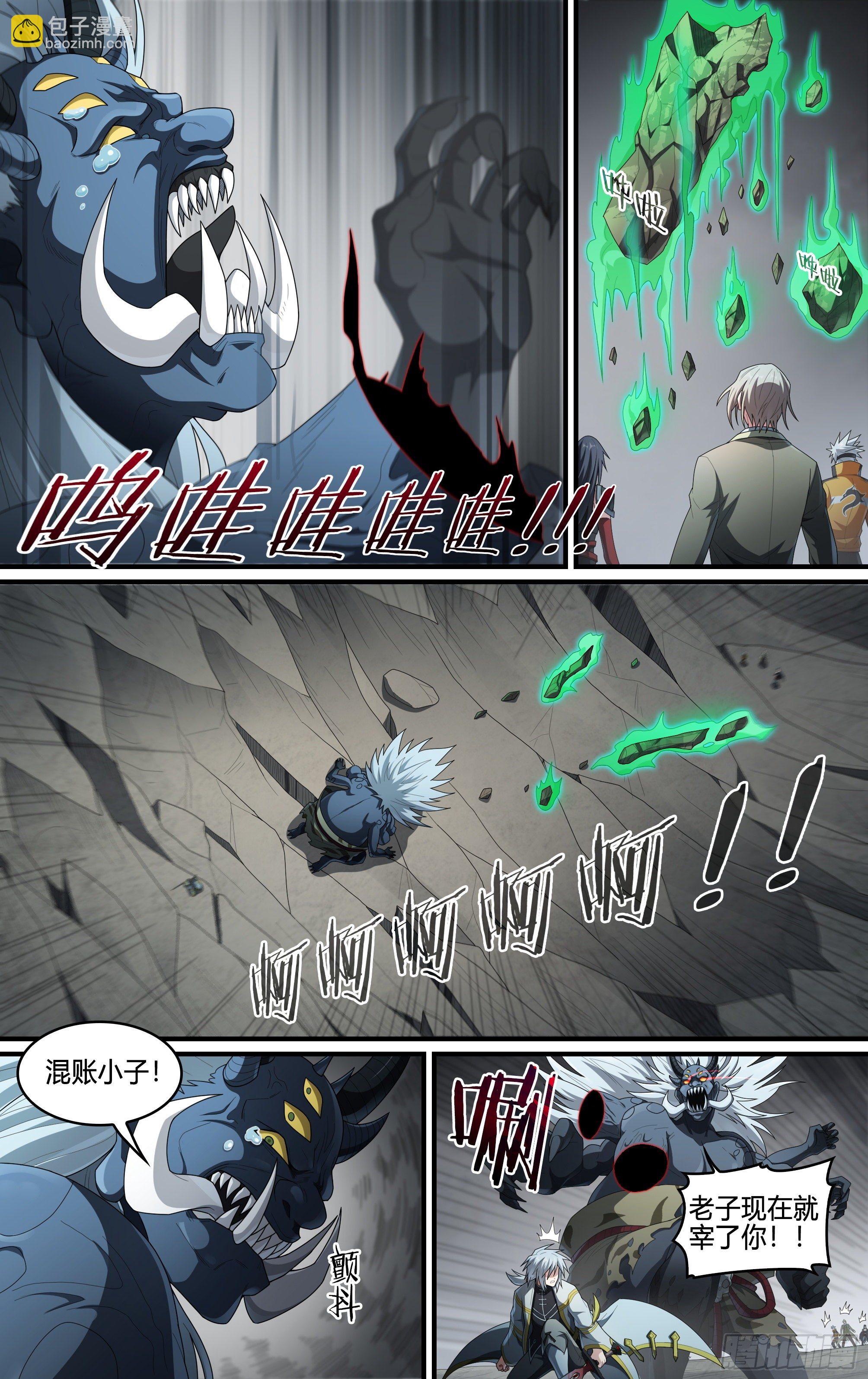 217话.蝼蚁的意志（上）6