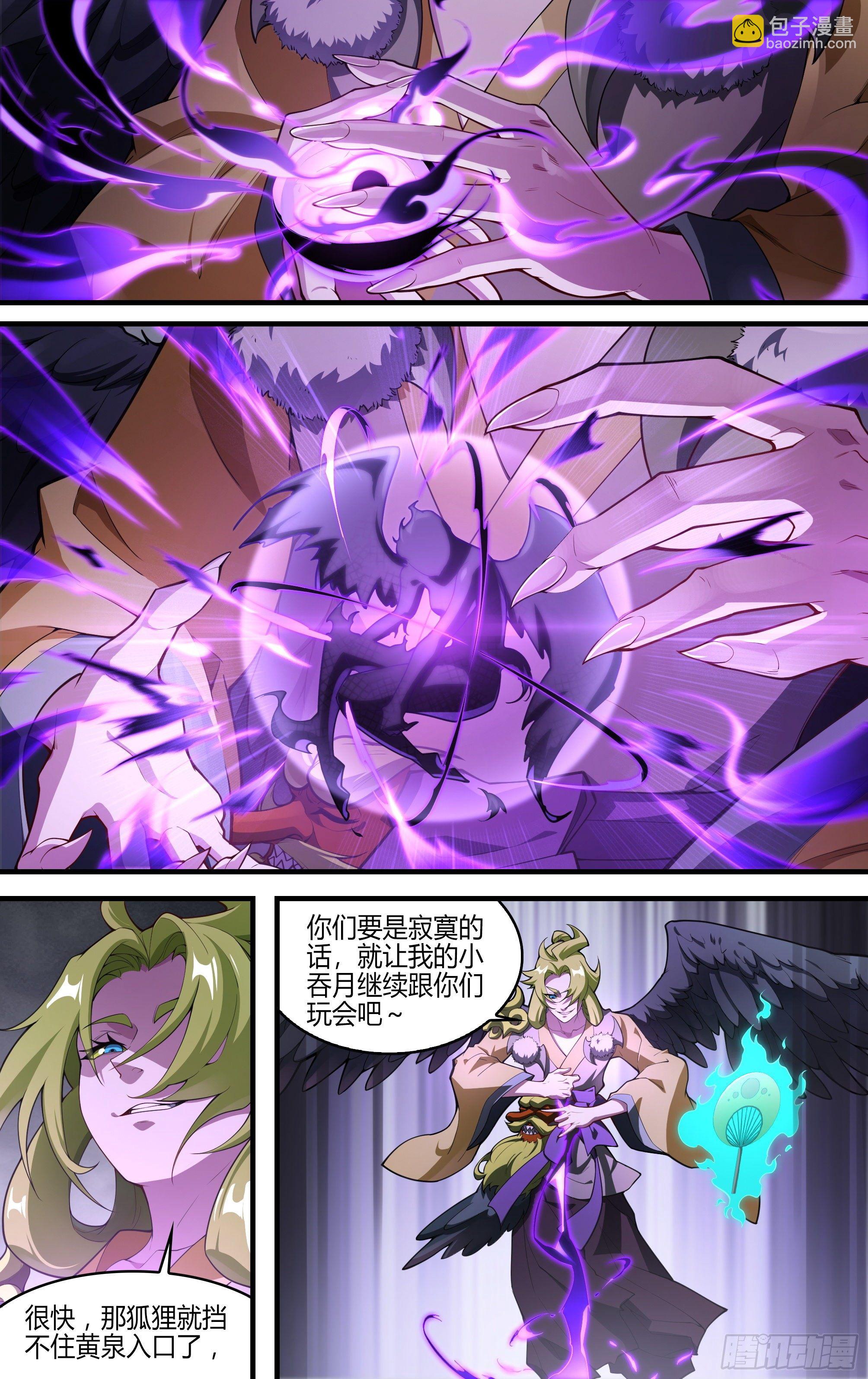 218话.蝼蚁的意志（下）24