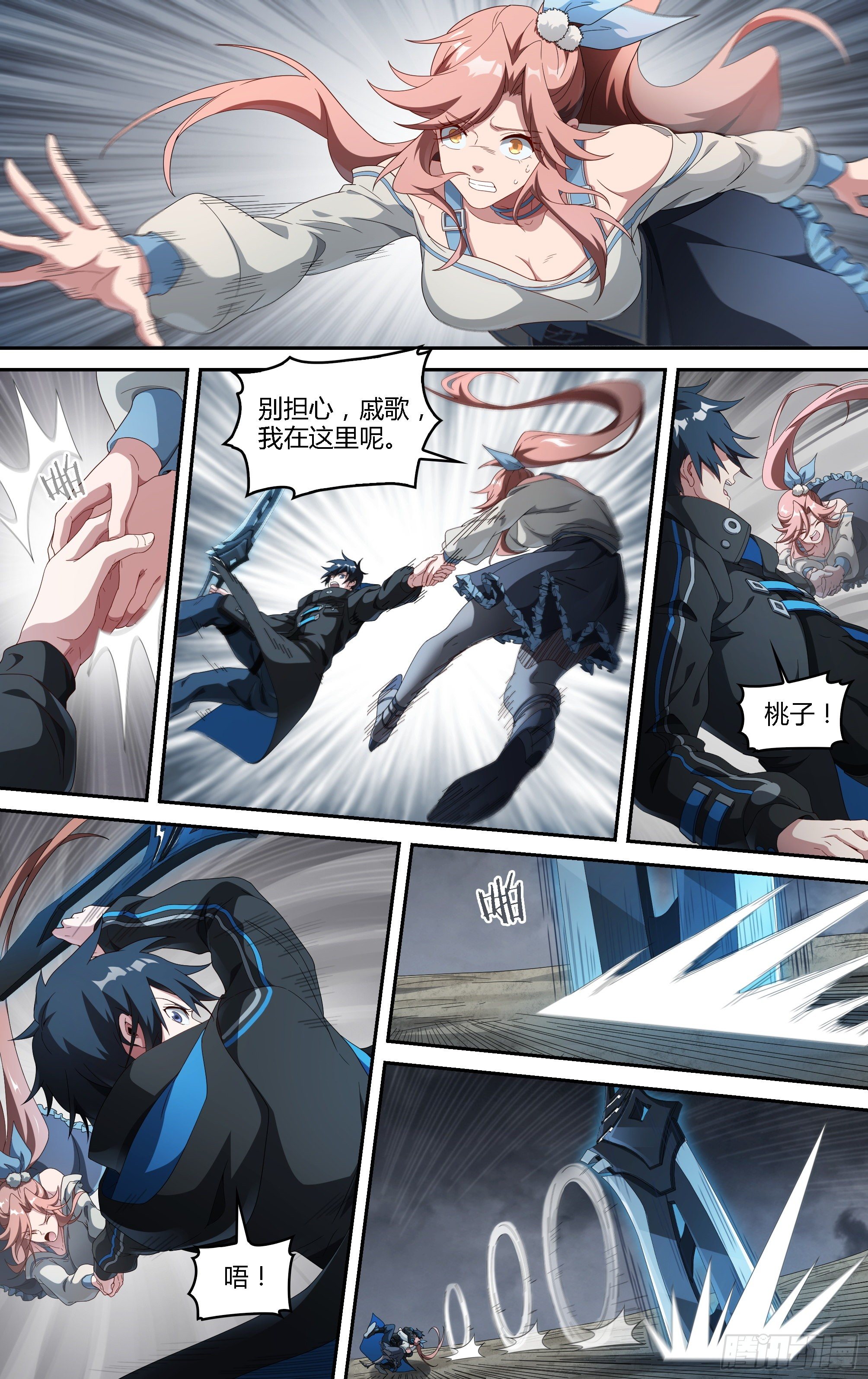 218话.蝼蚁的意志（下）7