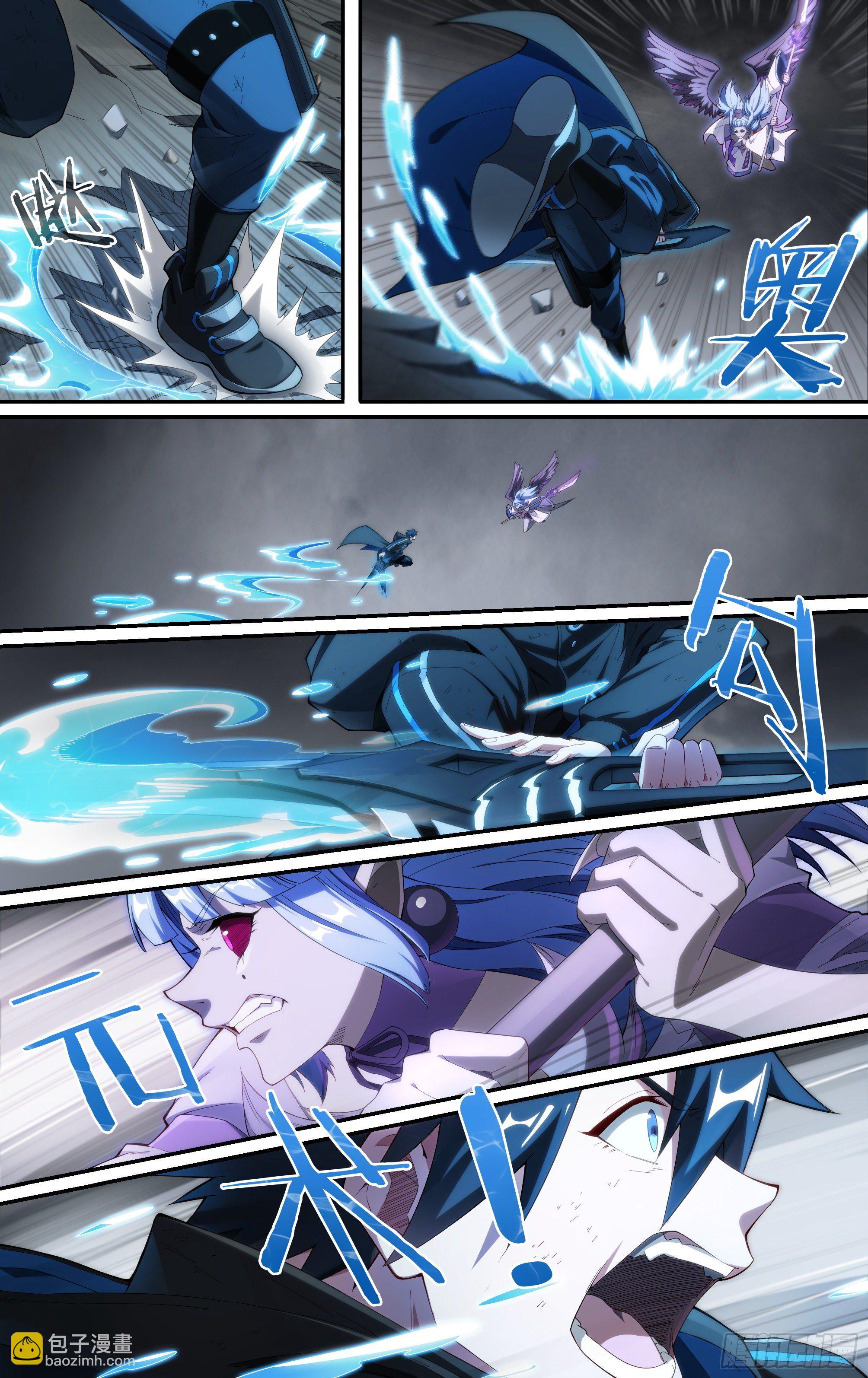 219话.秦鸣，来也！（上）13