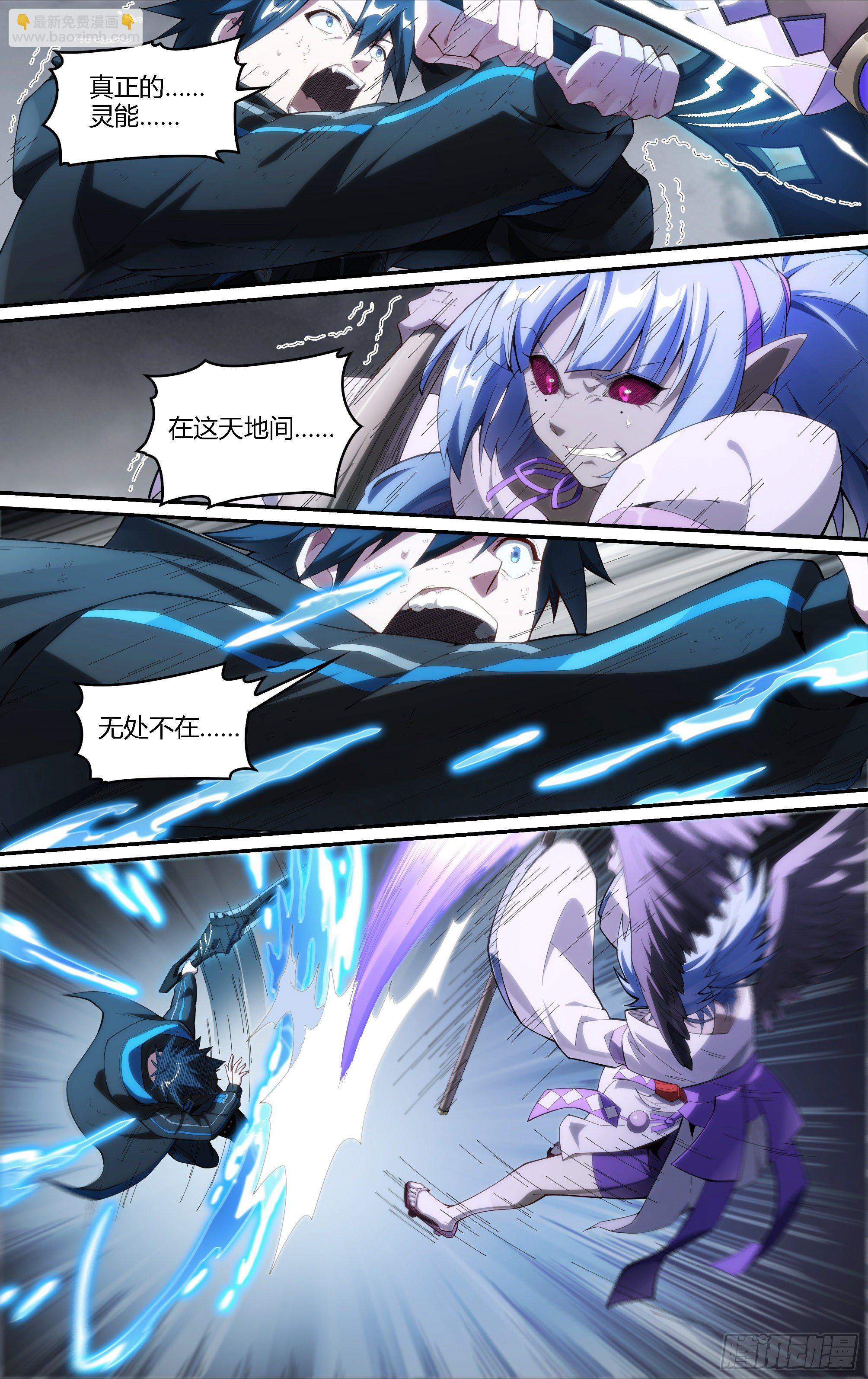 219话.秦鸣，来也！（上）15