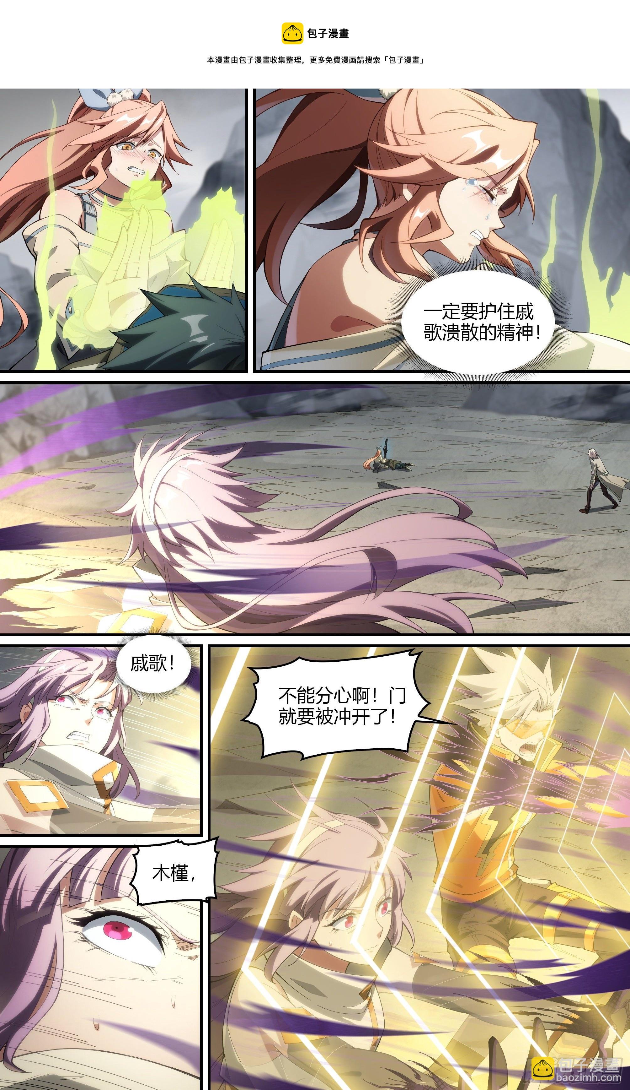 219话.秦鸣，来也！（上）18