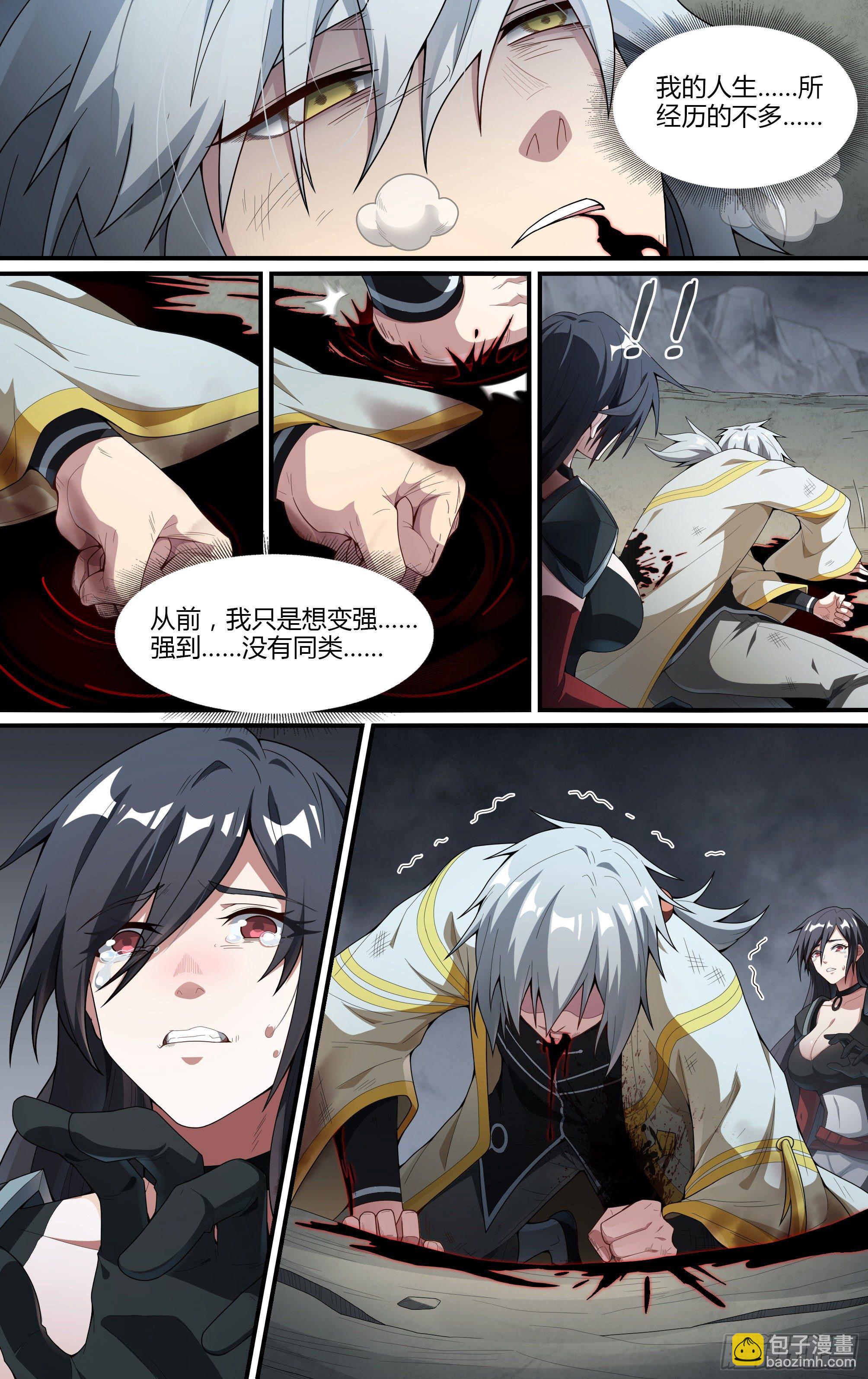 219话.秦鸣，来也！（上）24
