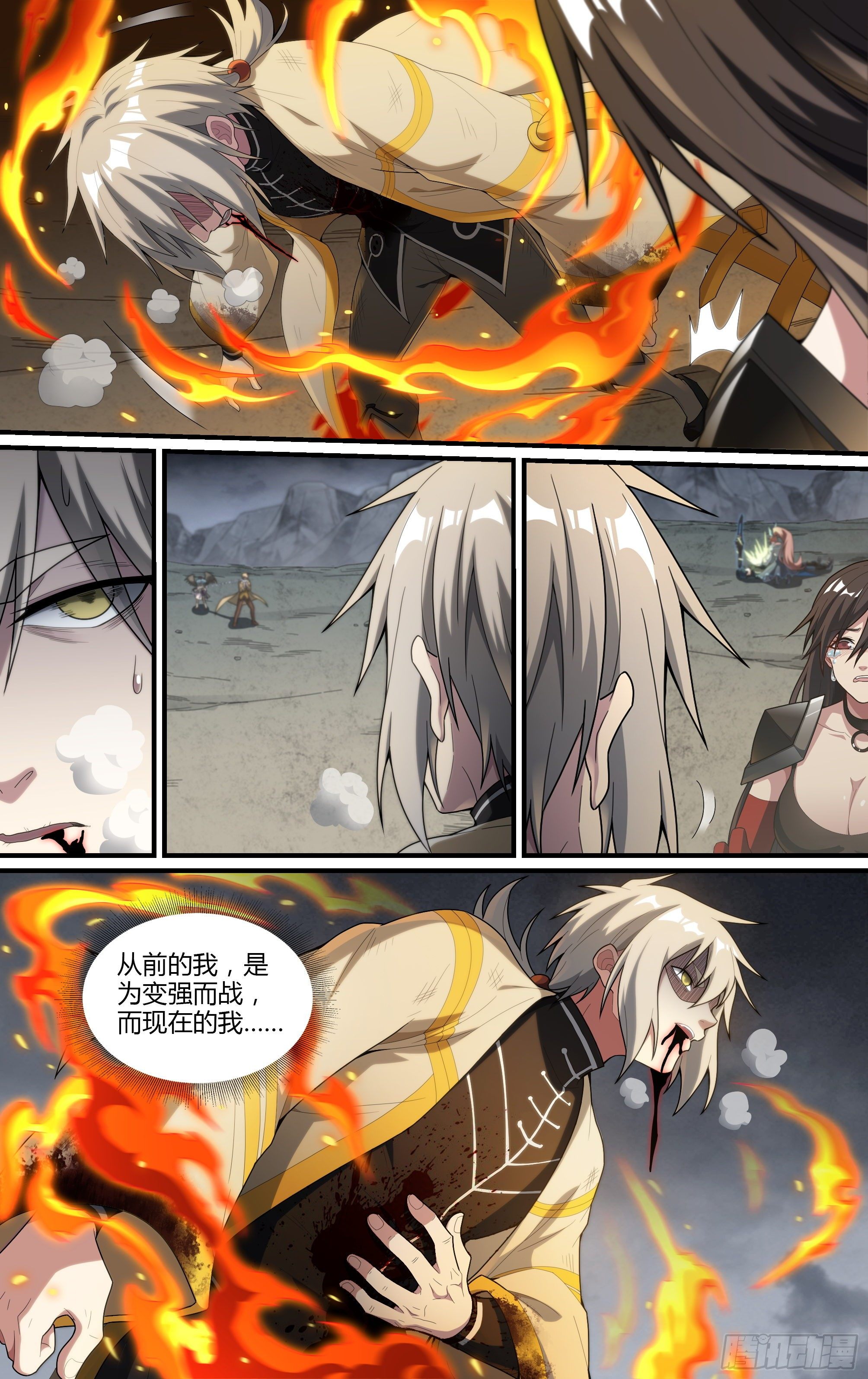 219话.秦鸣，来也！（上）25