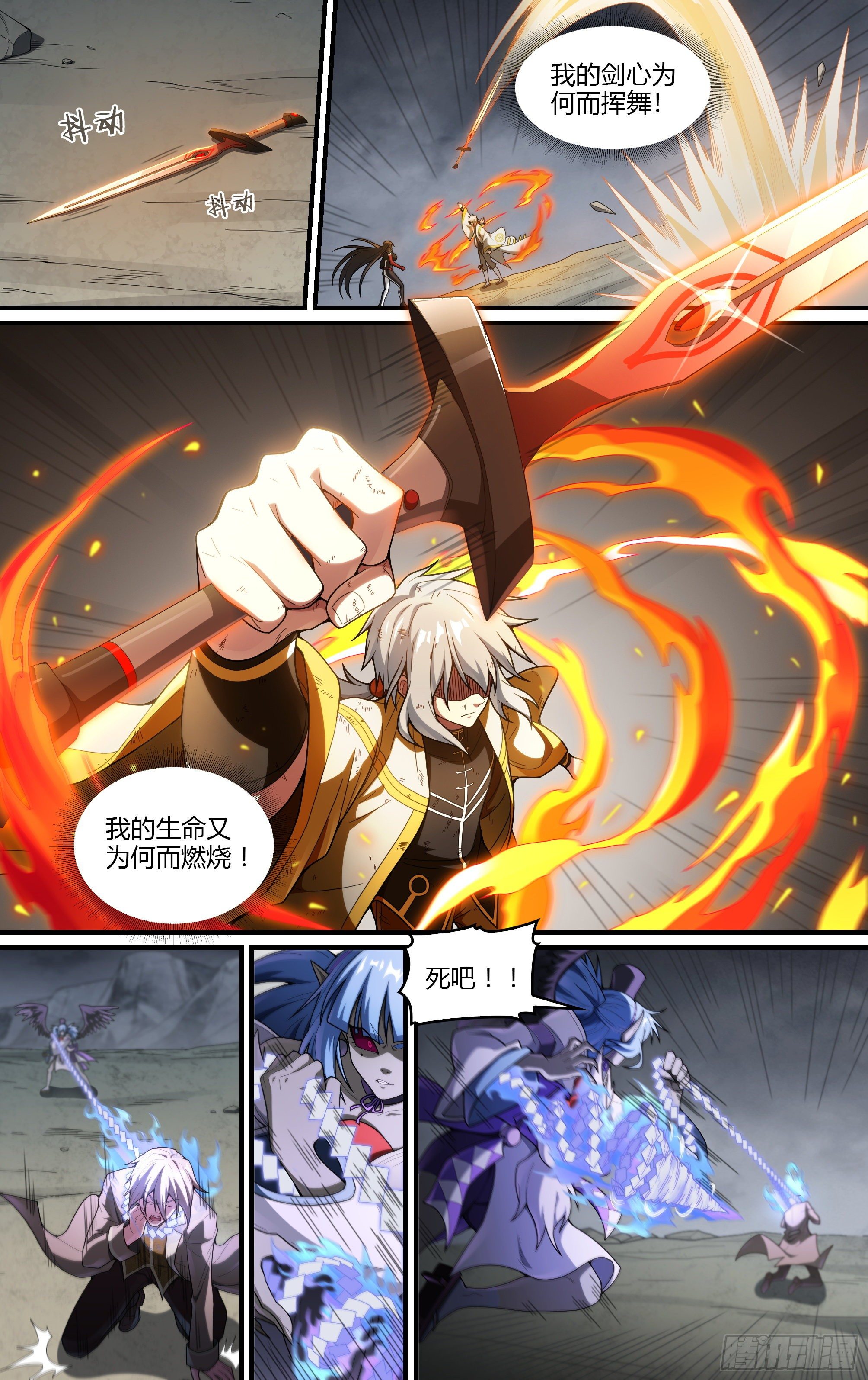219话.秦鸣，来也！（上）27