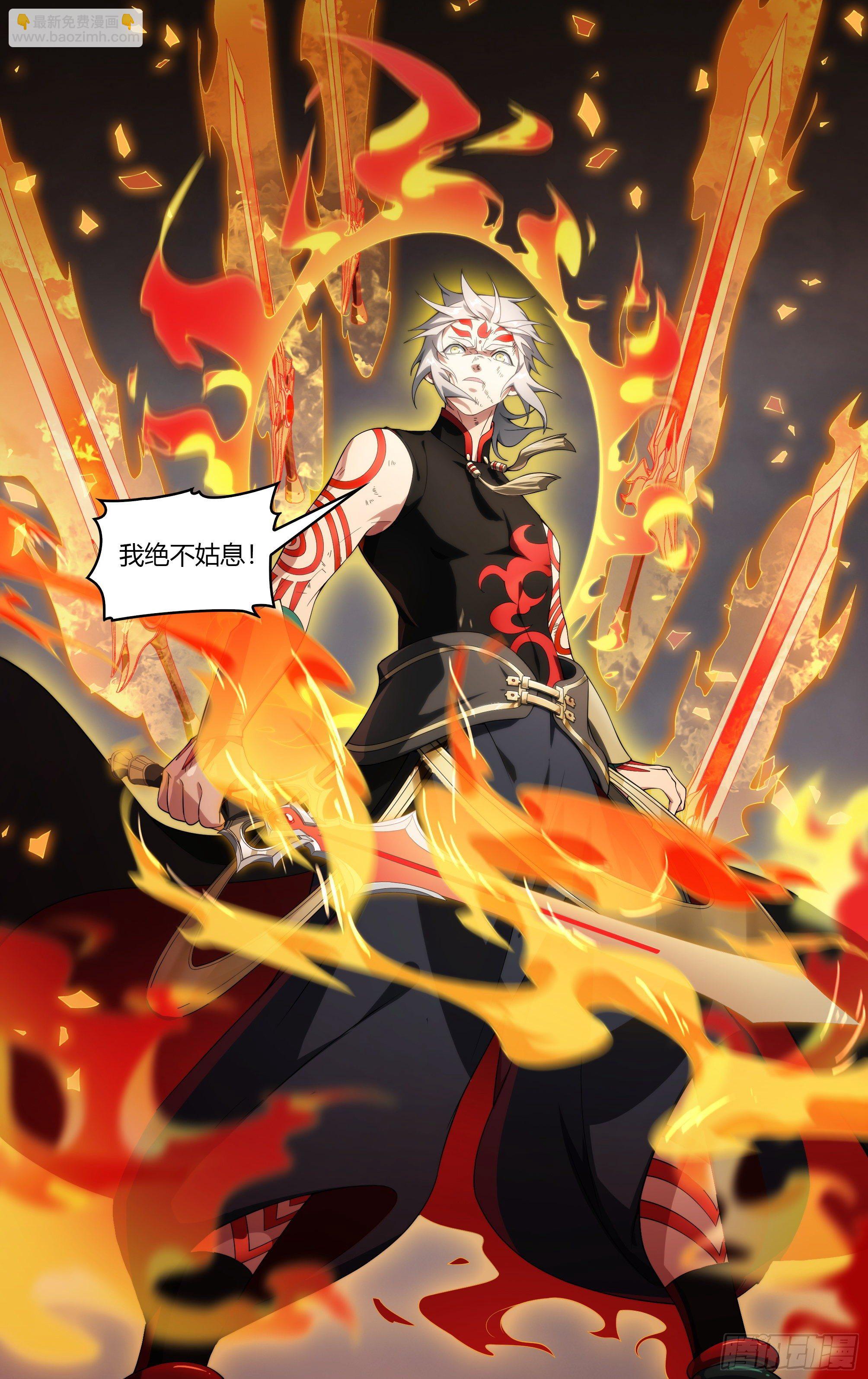 219话.秦鸣，来也！（上）29