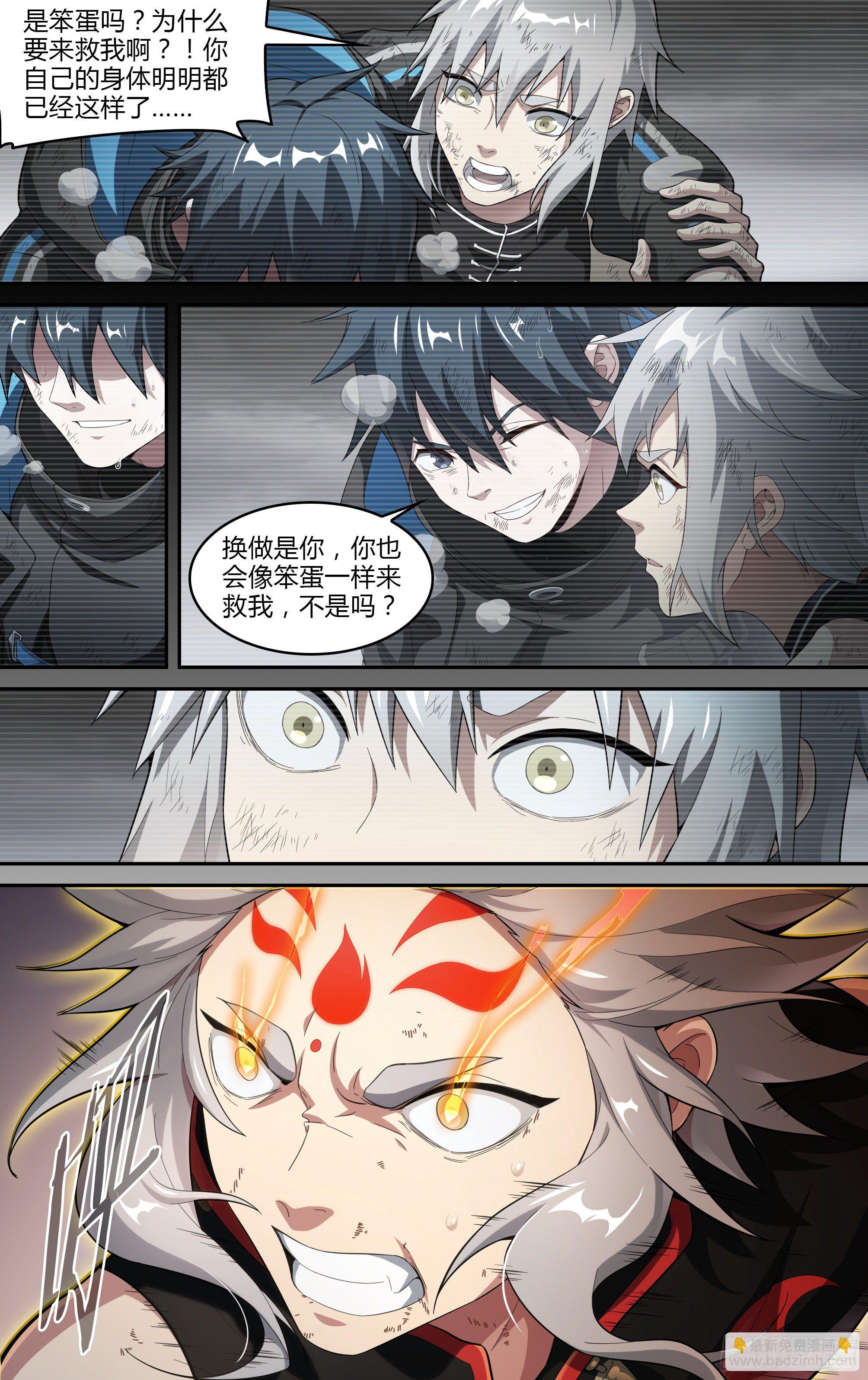 219话.秦鸣，来也！（上）35