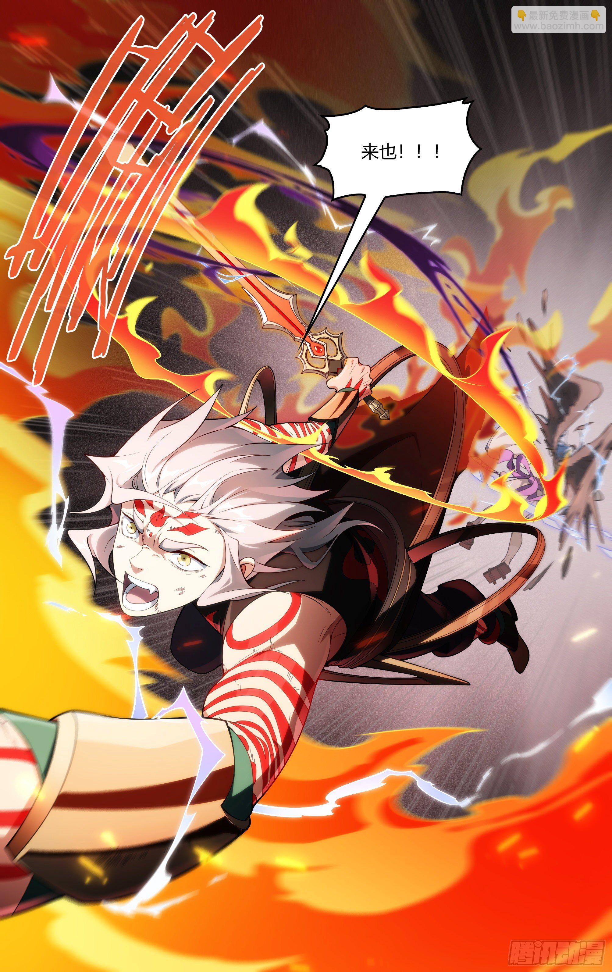 219话.秦鸣，来也！（上）37