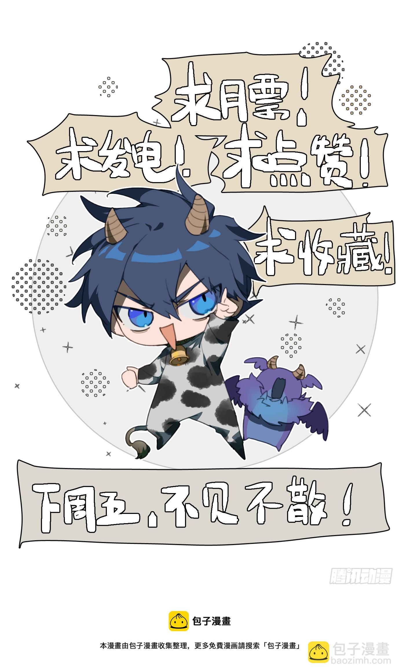 220话.秦鸣，来也！（下）22