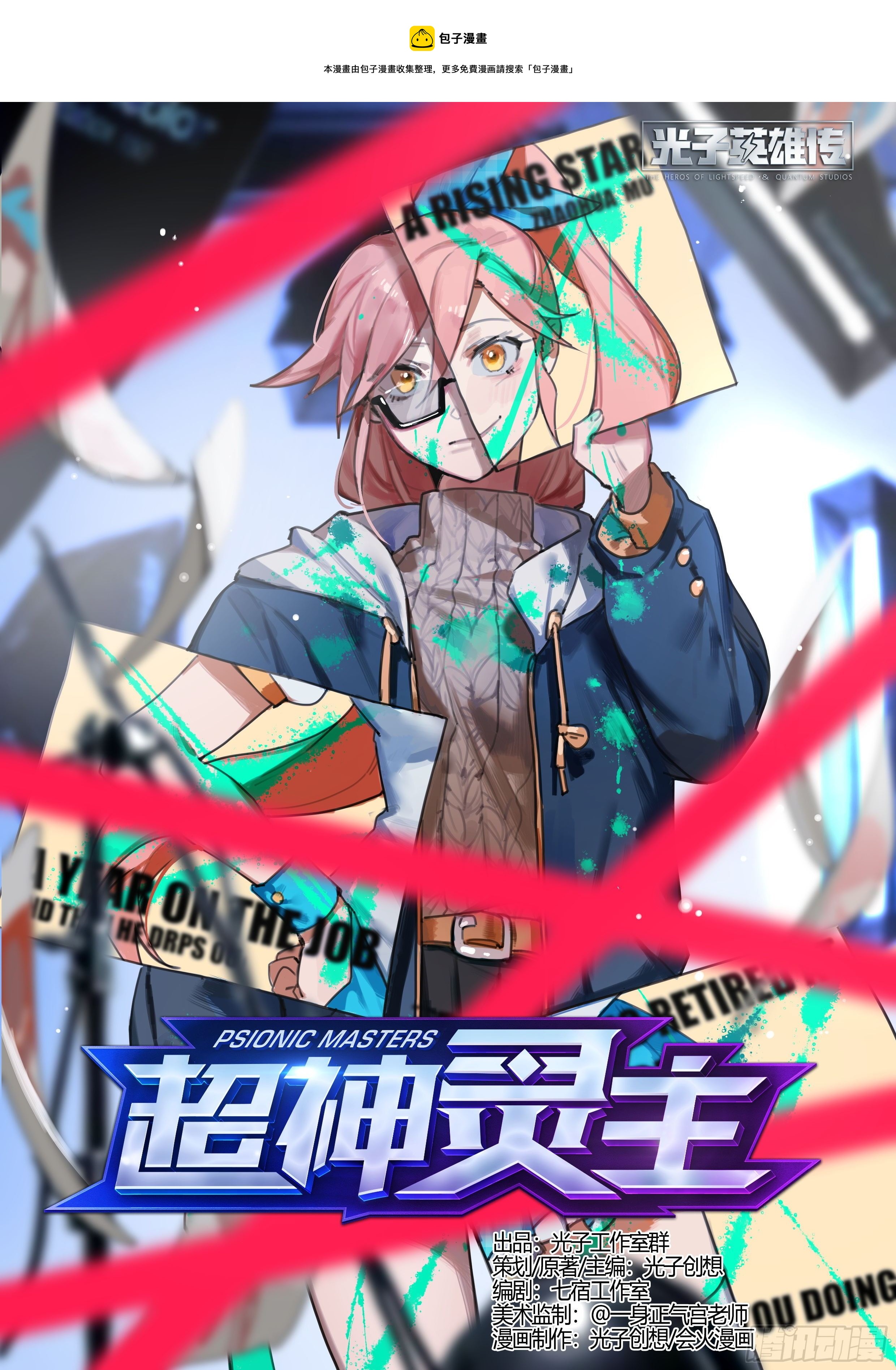 221话.生死之间0