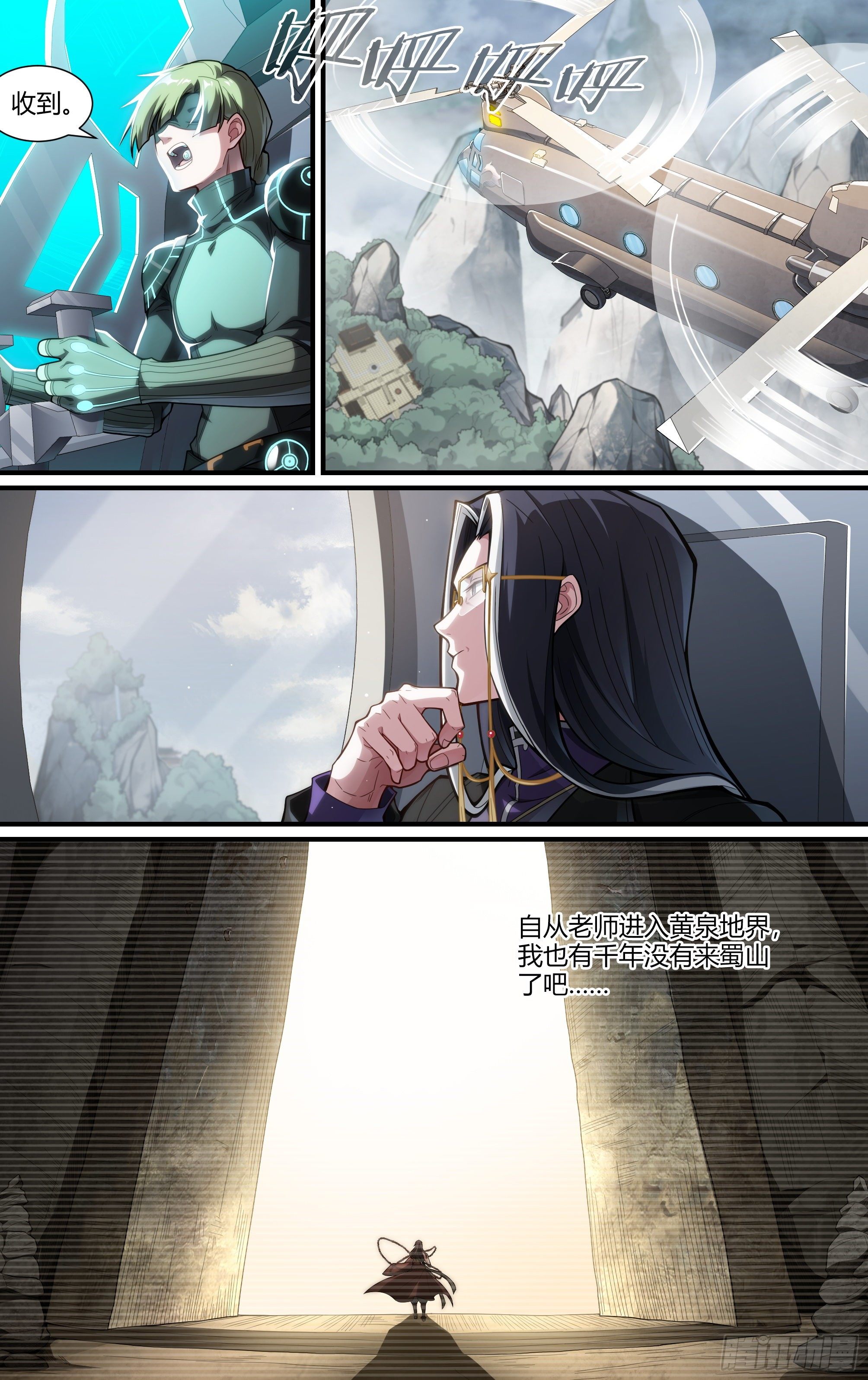 221话.生死之间12