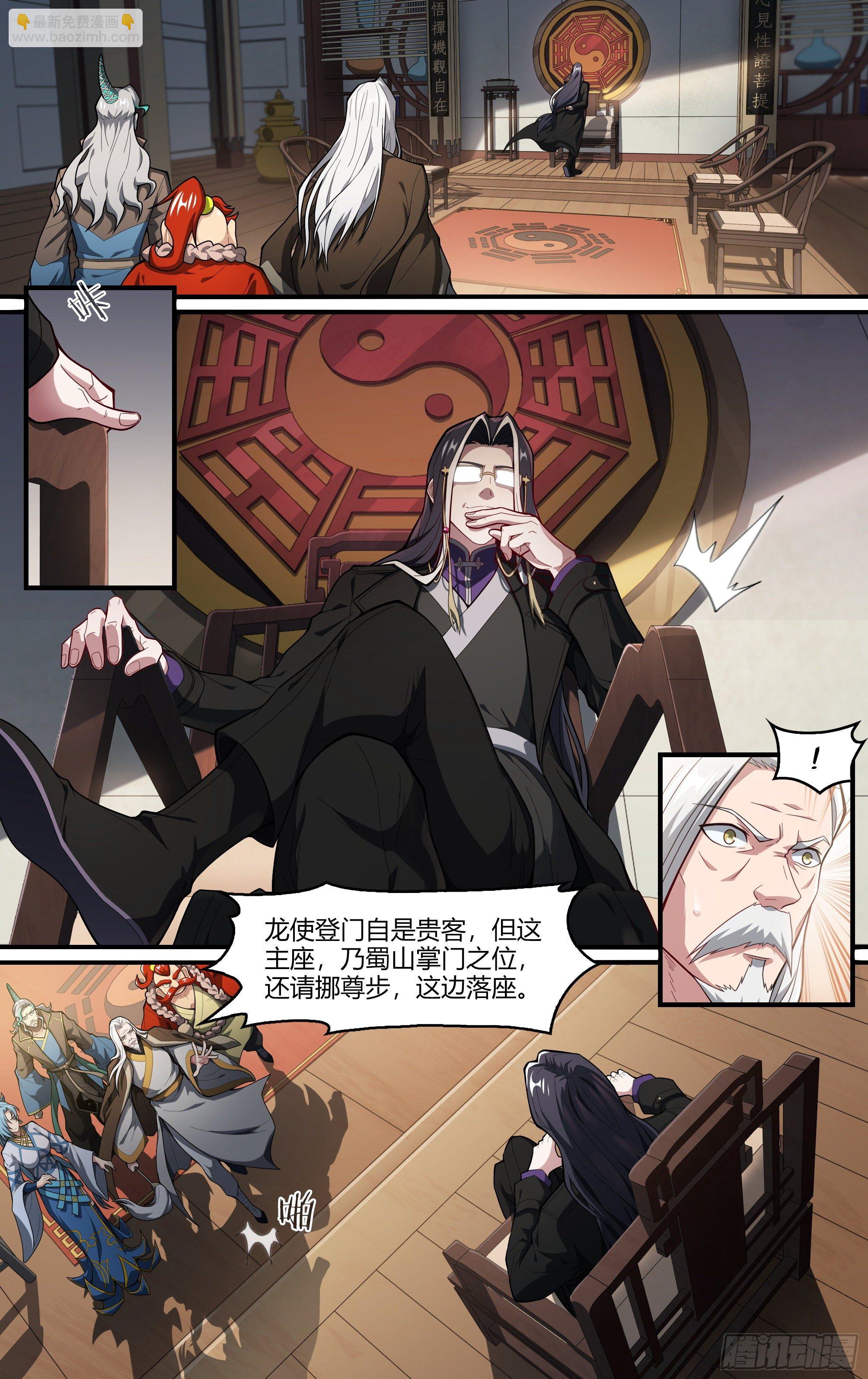 221话.生死之间17