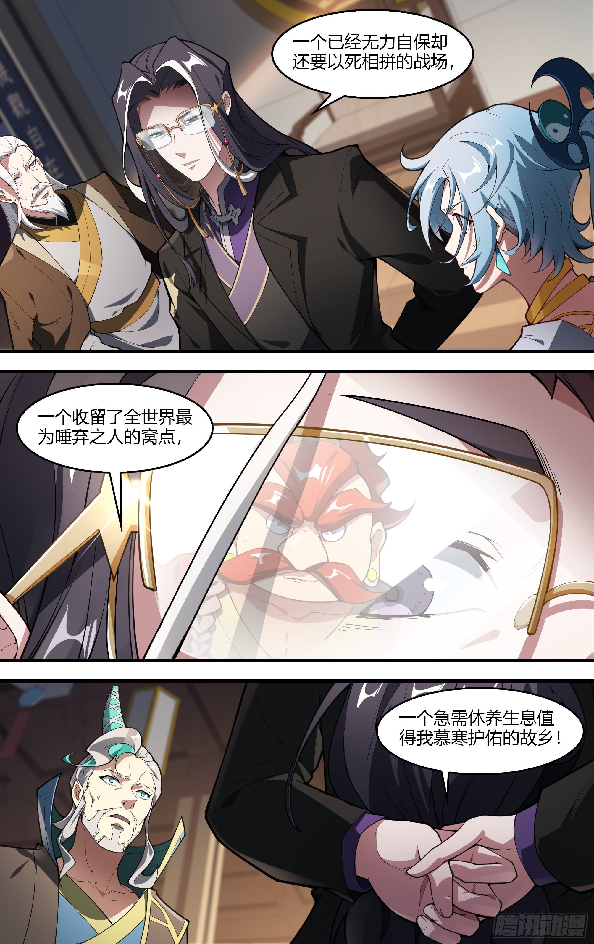 222话.代价（上）4