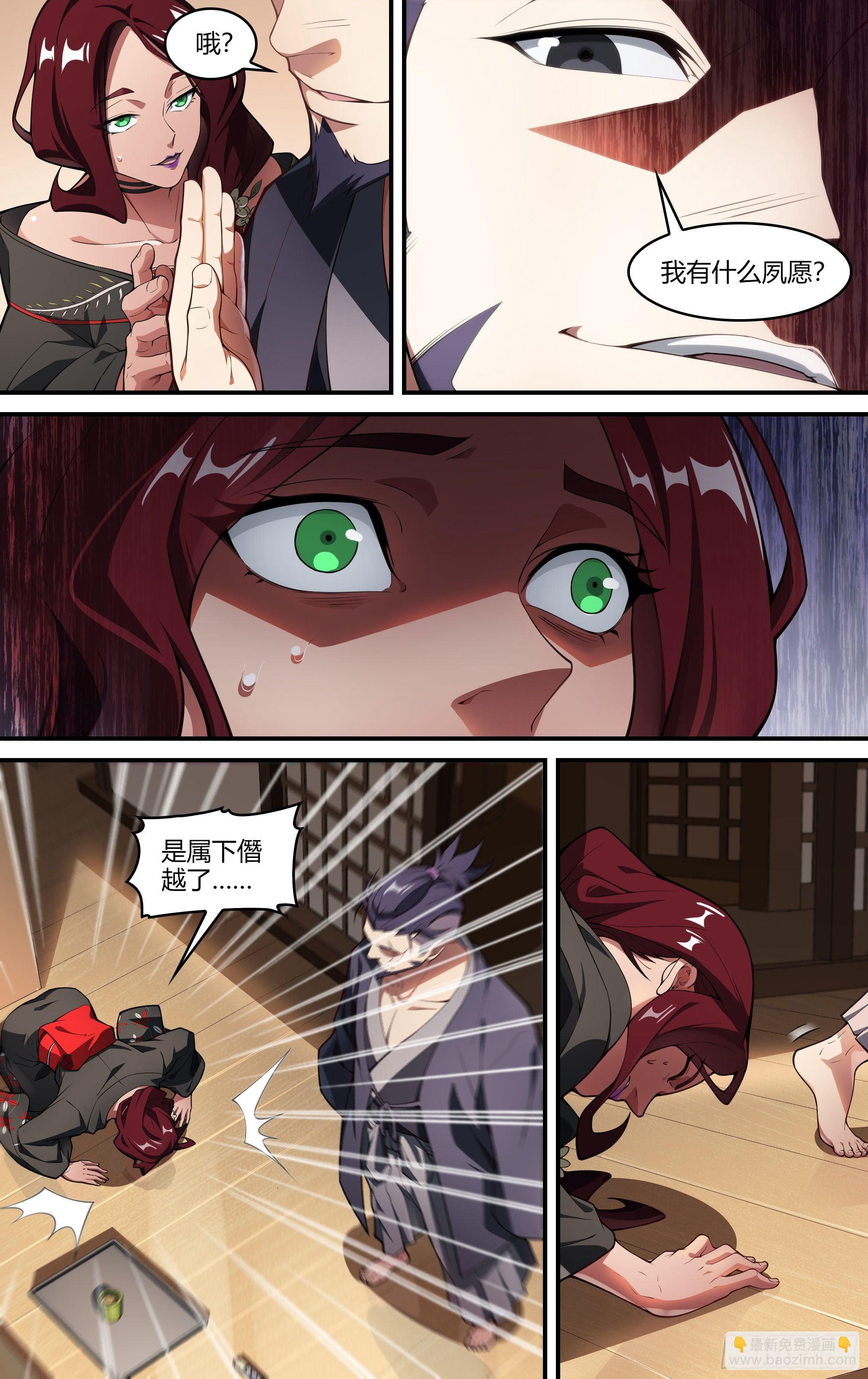 223话.代价（下）15