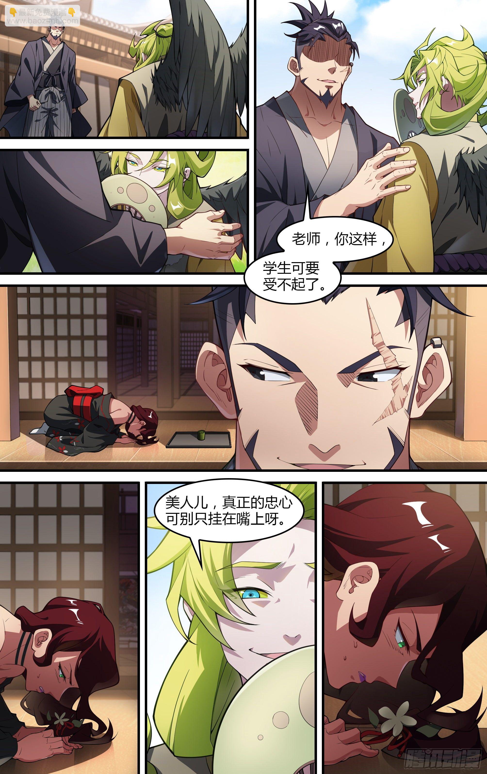 223话.代价（下）16