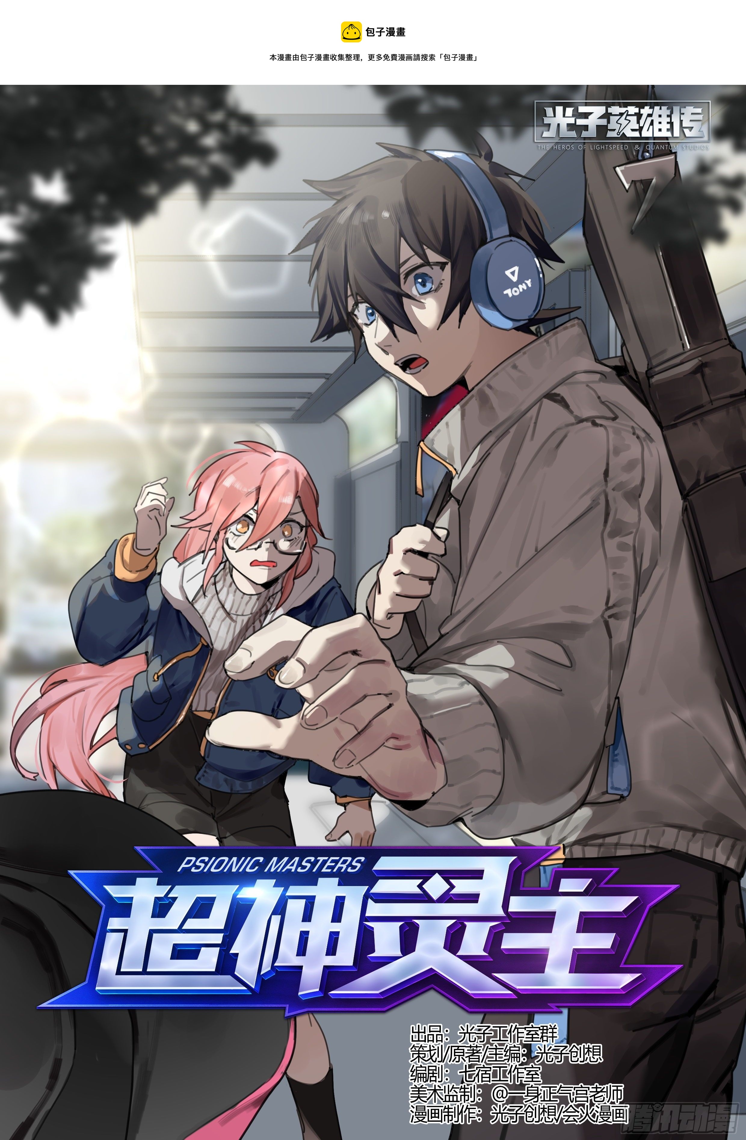 225话.道心·火之心（2）0