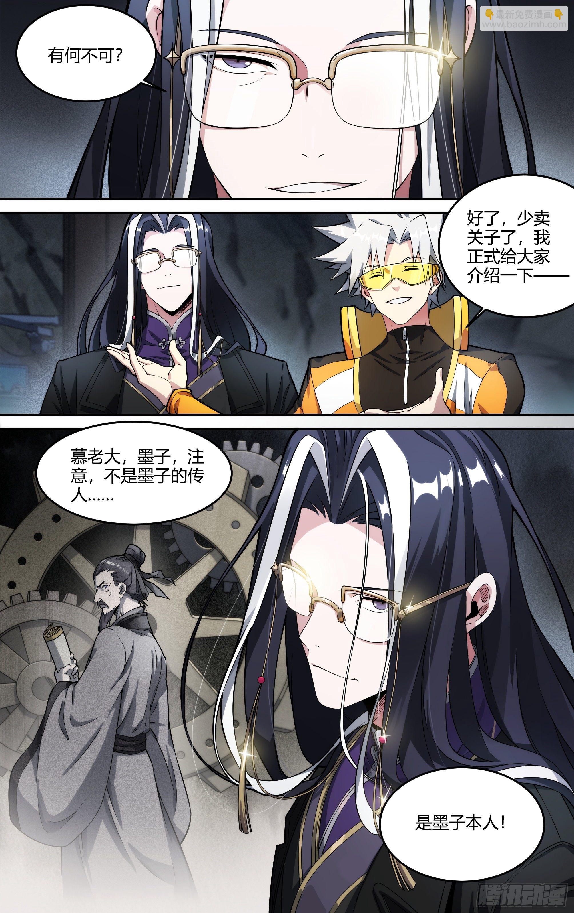 225话.道心·火之心（2）23