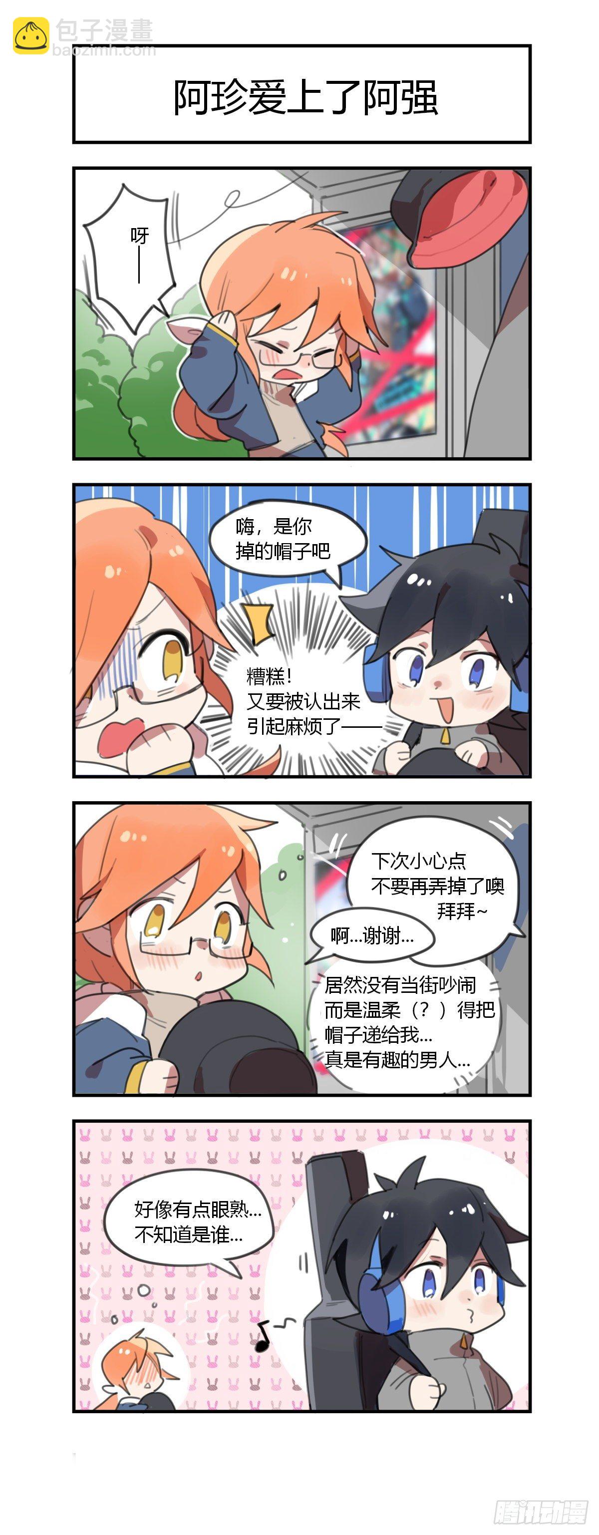 225话.道心·火之心（2）24