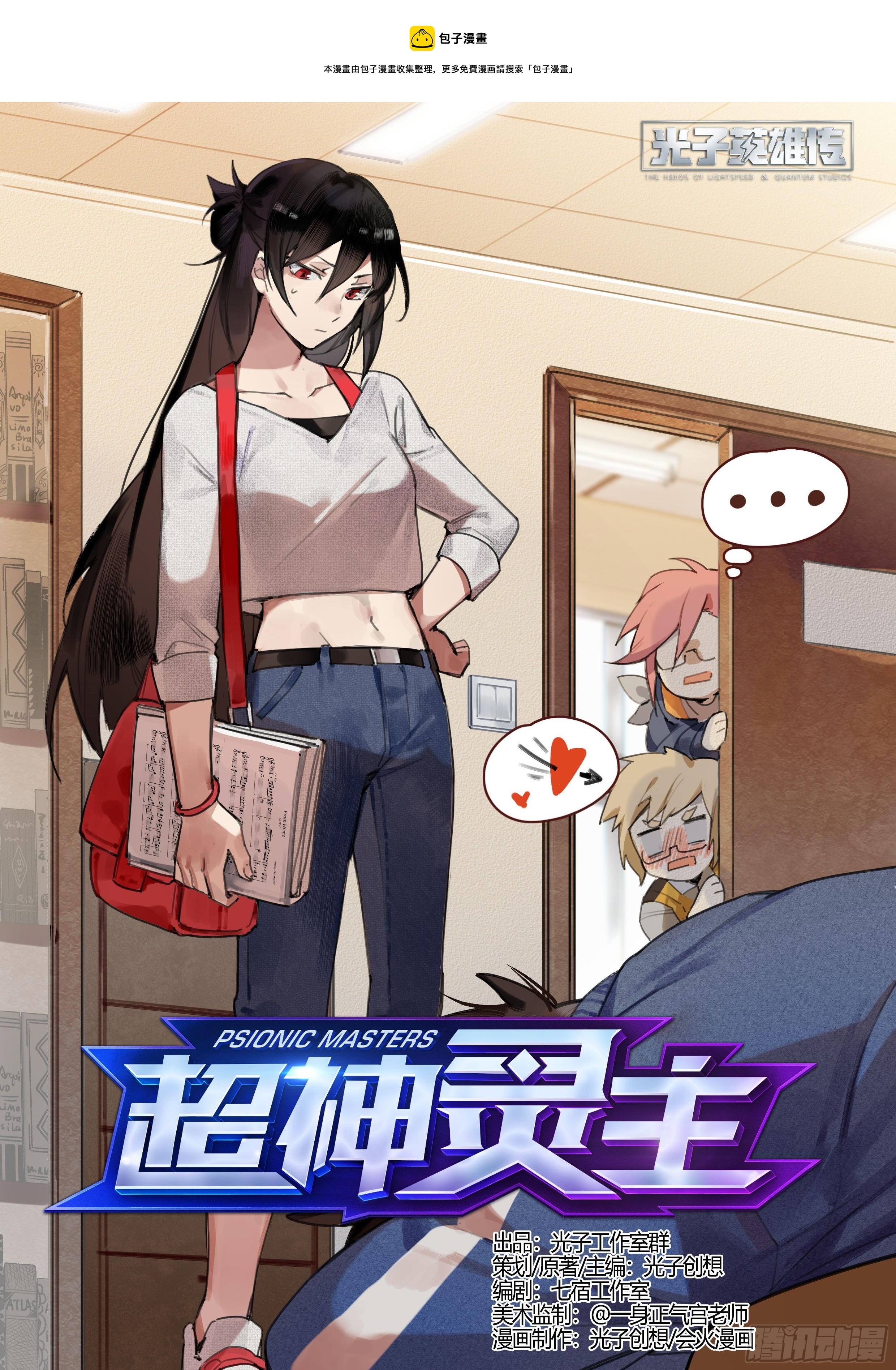 227话.道心·火之心（4）0