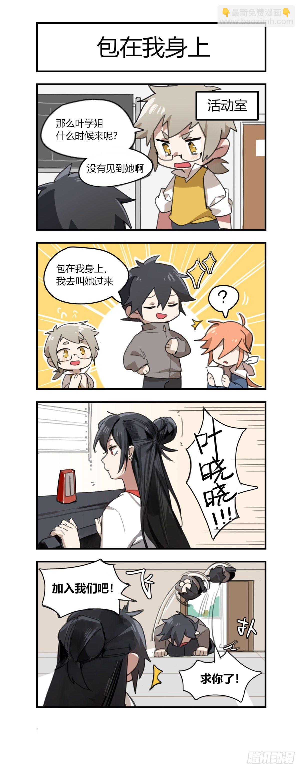227话.道心·火之心（4）19