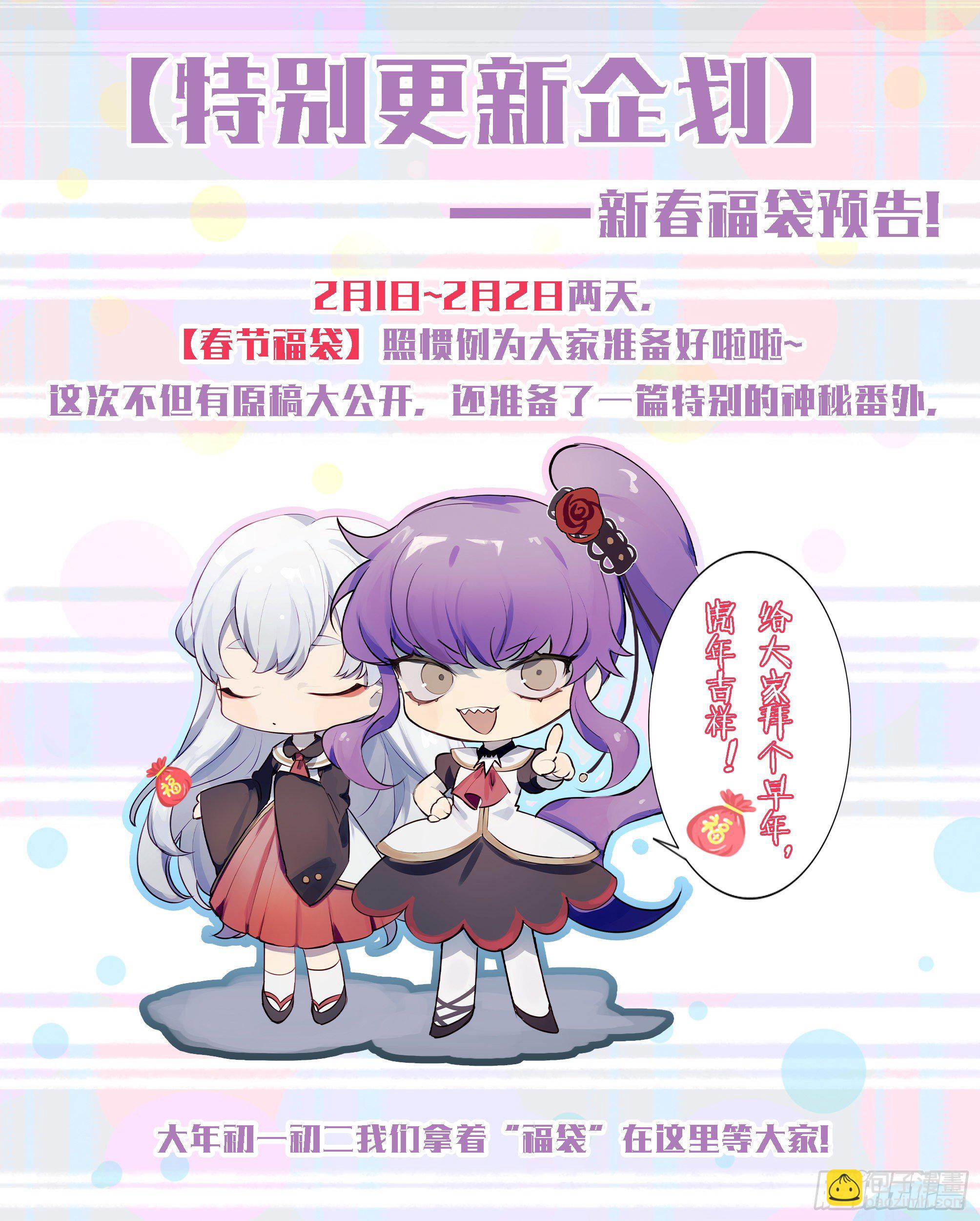 228话.擅闯蜀山（一）20