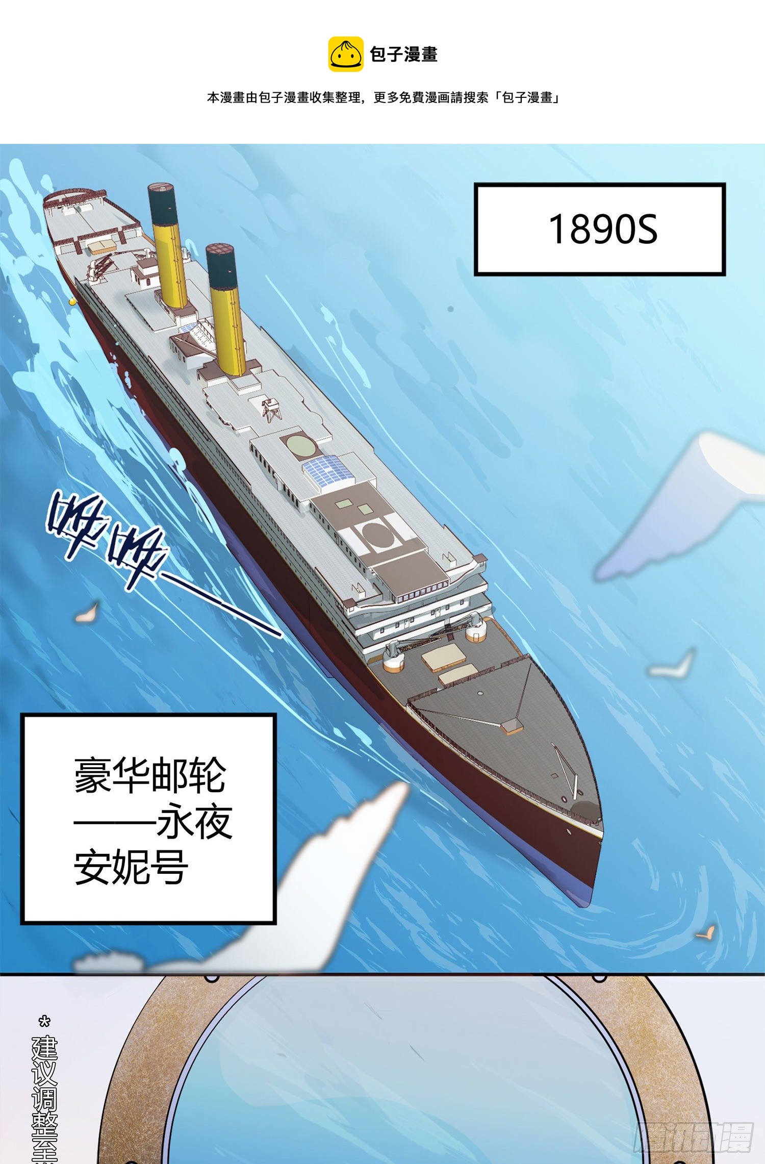 【春节福袋1】消失的少女番外篇0