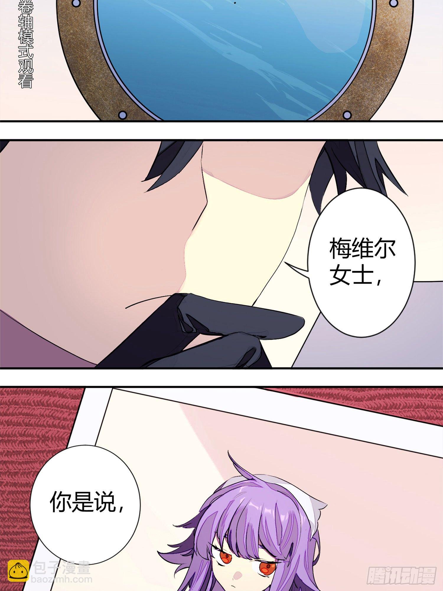 【春节福袋1】消失的少女番外篇1
