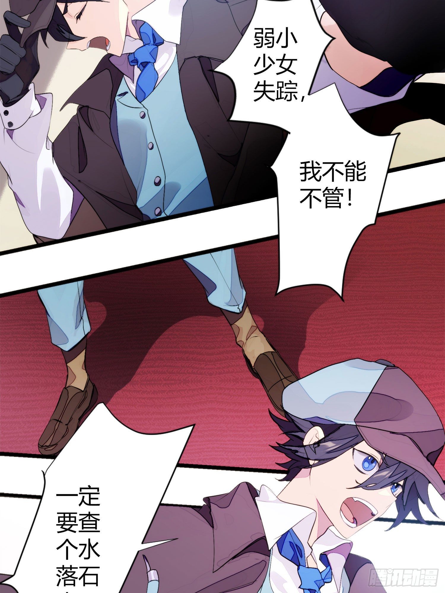 【春节福袋1】消失的少女番外篇10