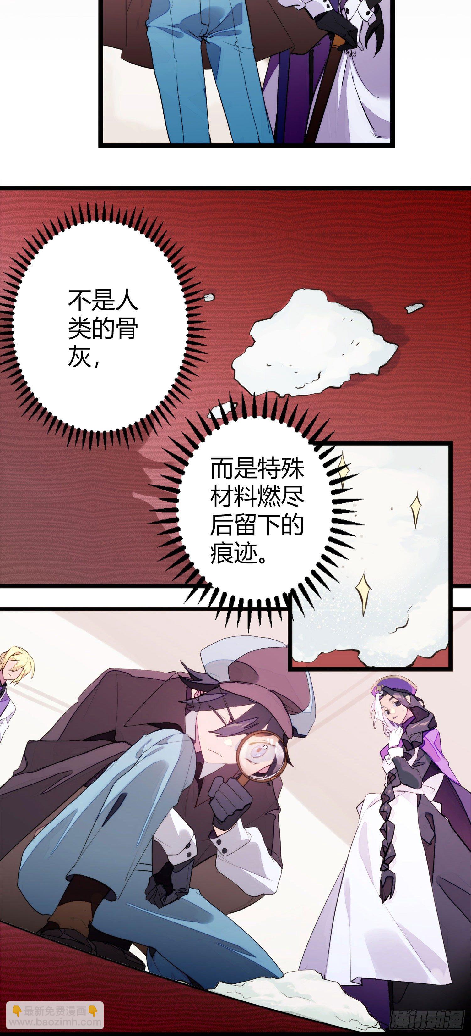 【春节福袋1】消失的少女番外篇13